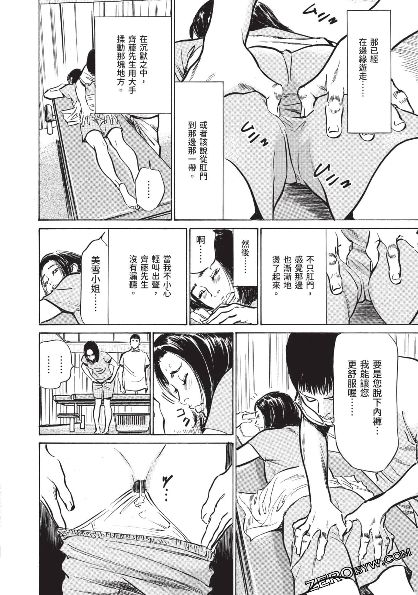 Page 187