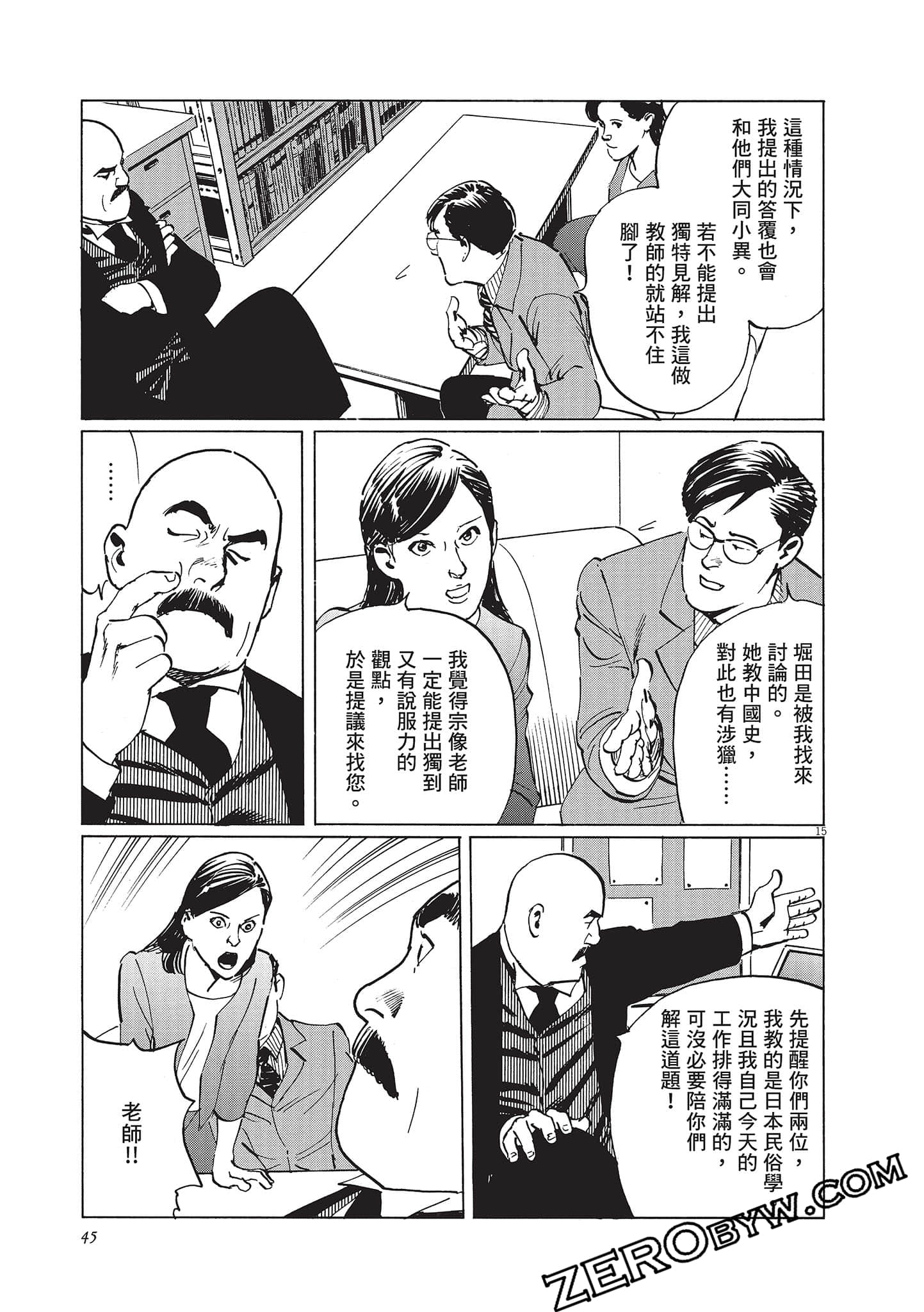 Page 45