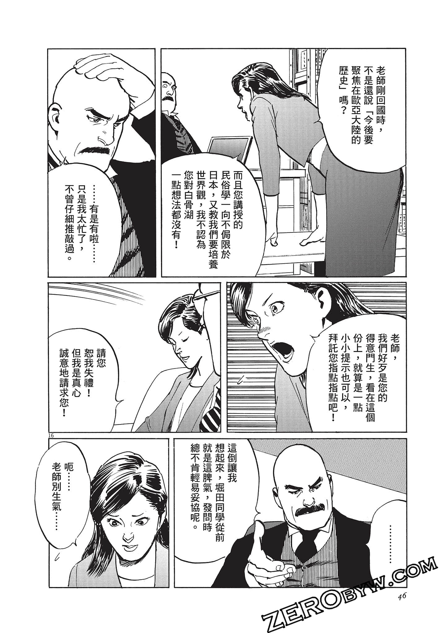 Page 46