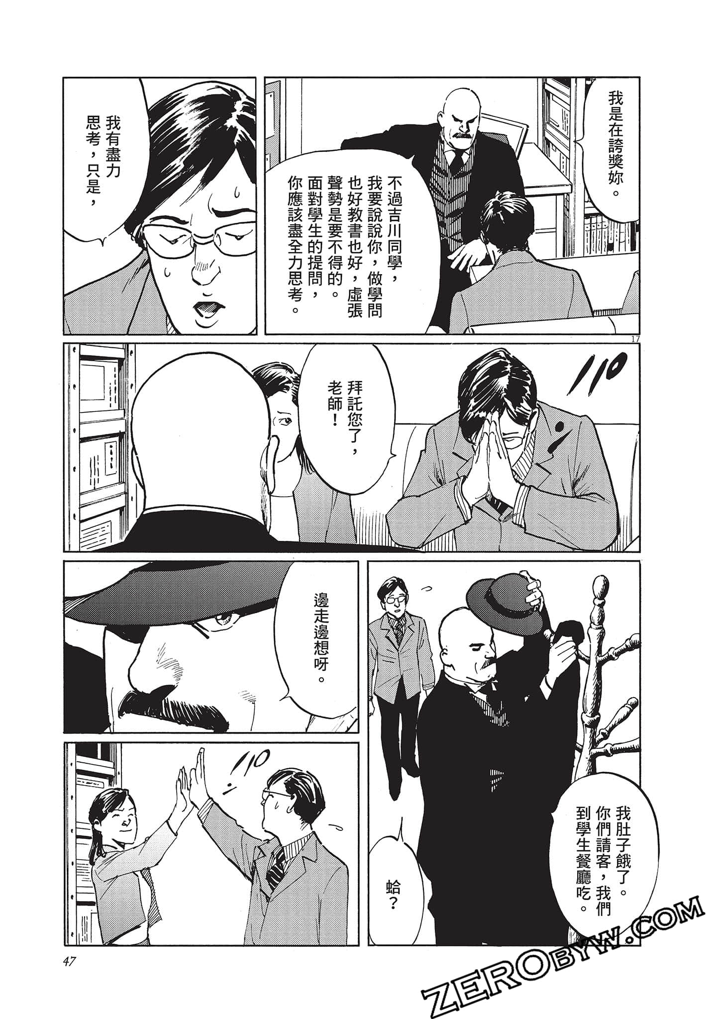 Page 47