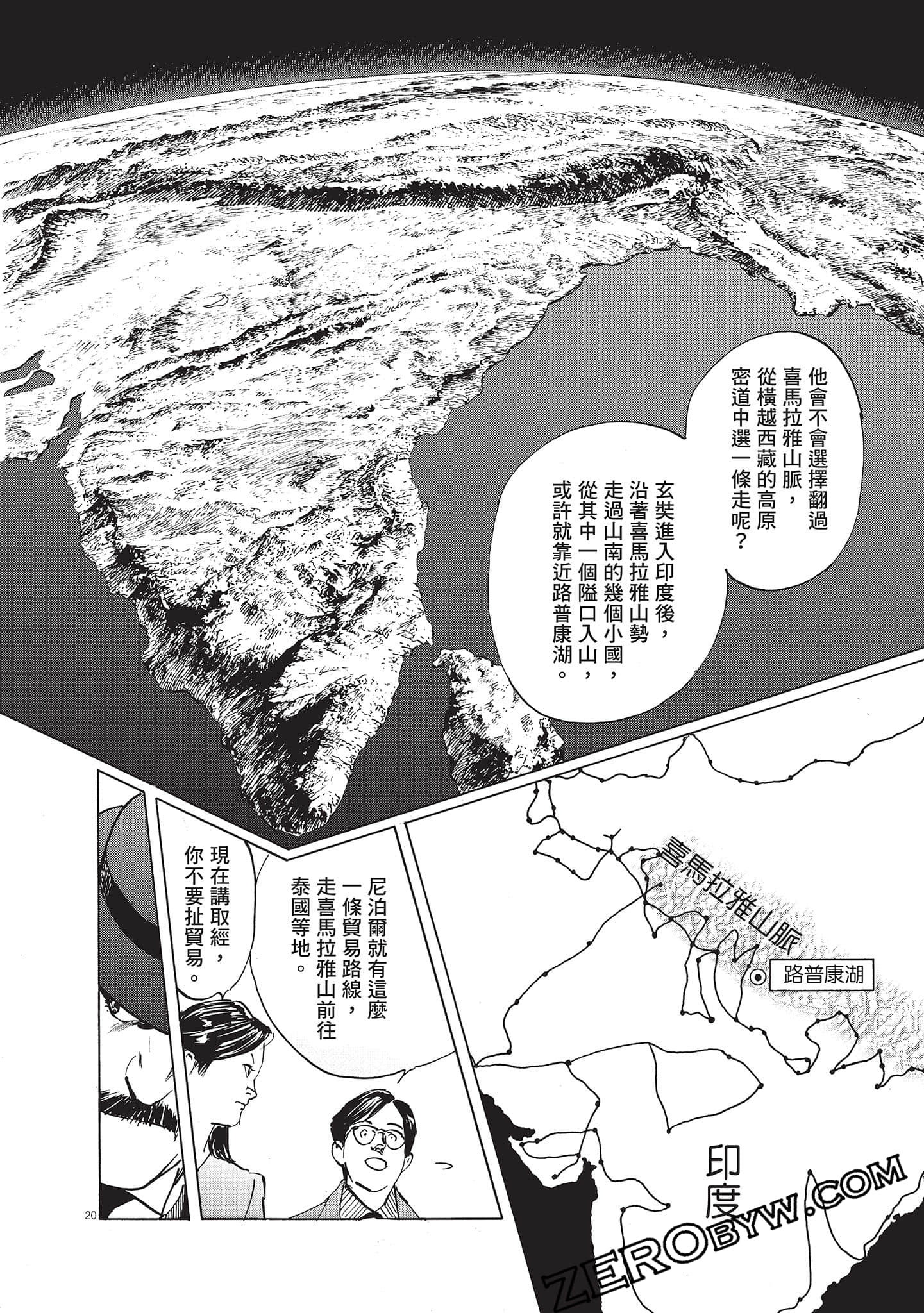 Page 50