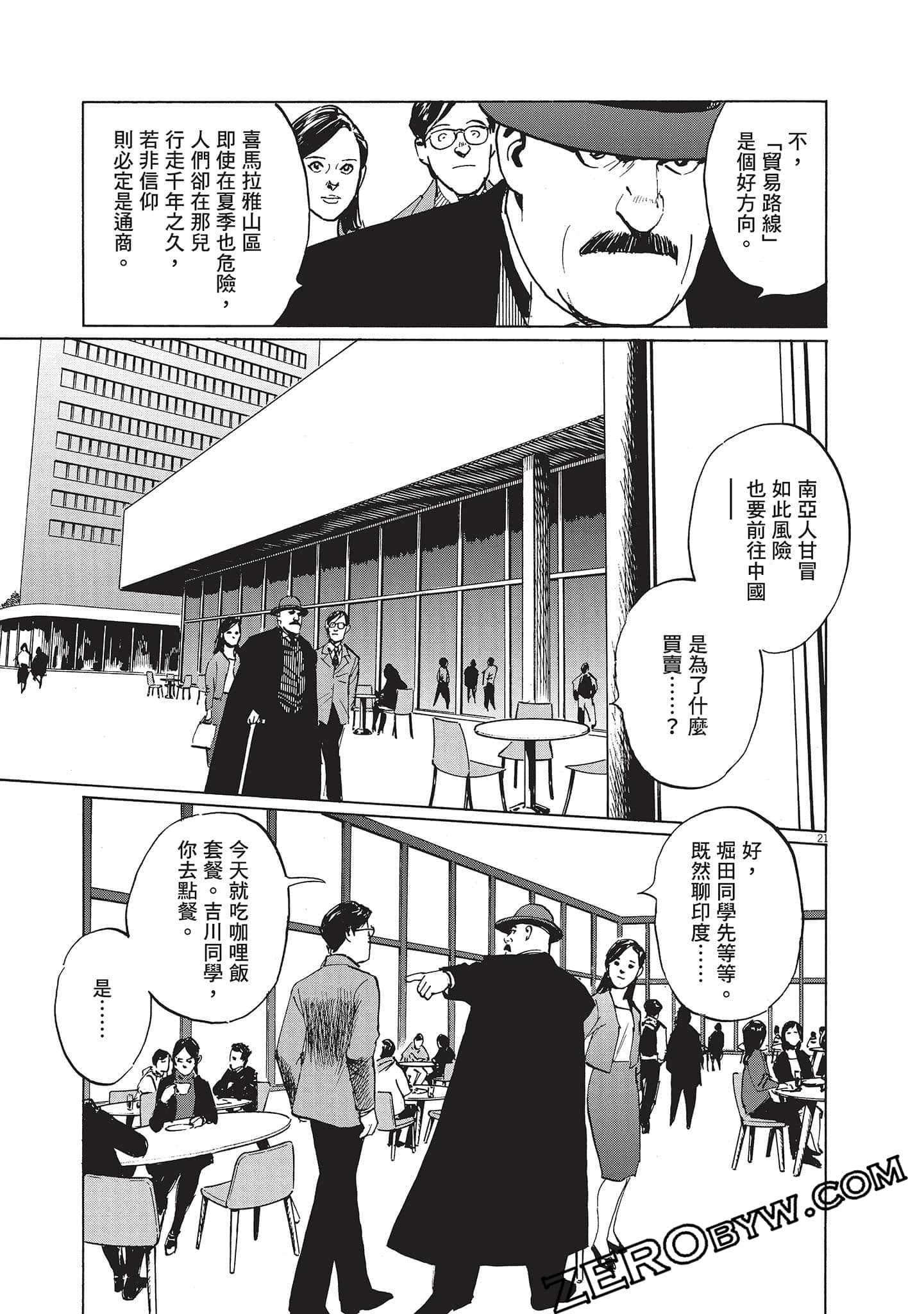 Page 51