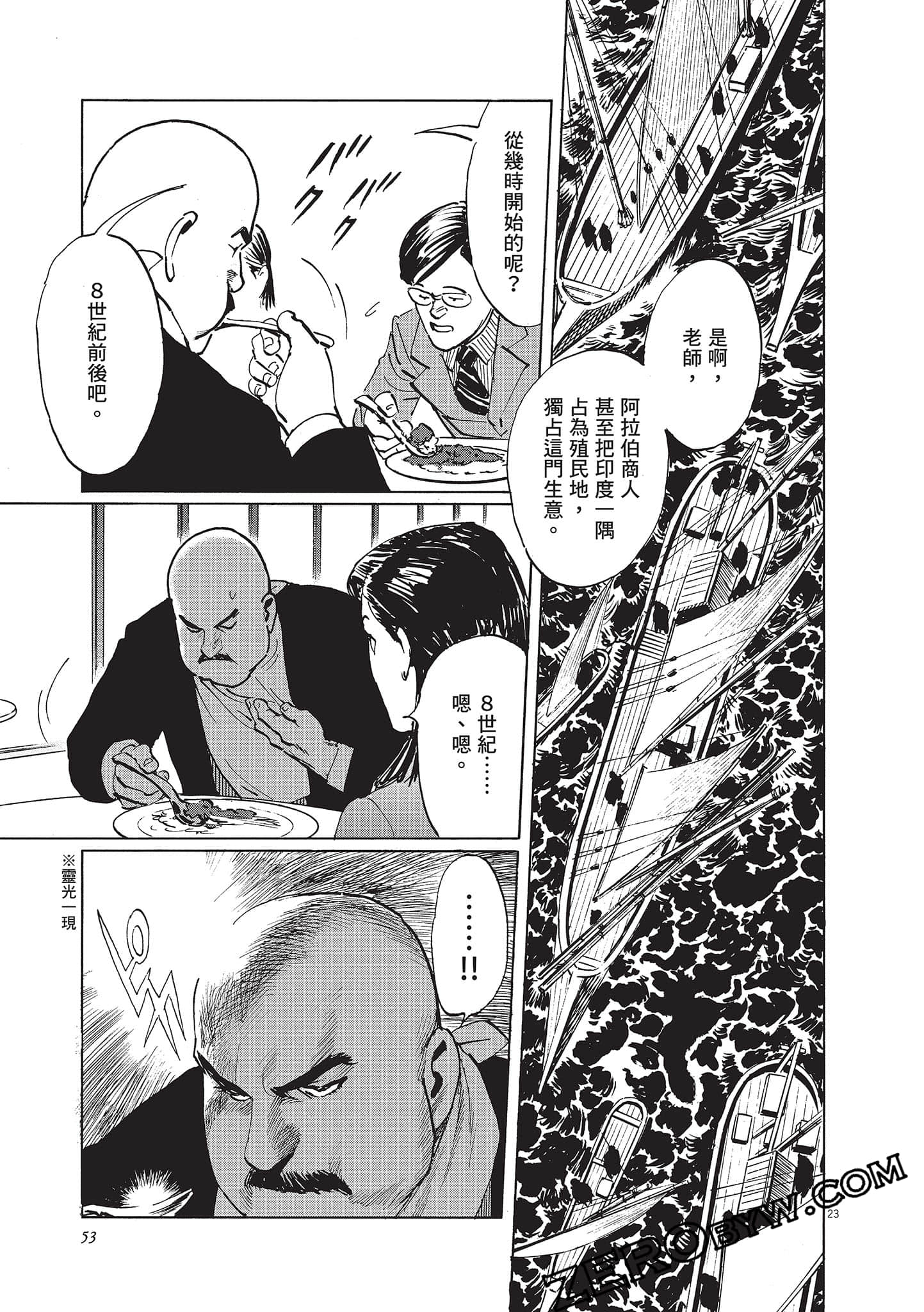 Page 53
