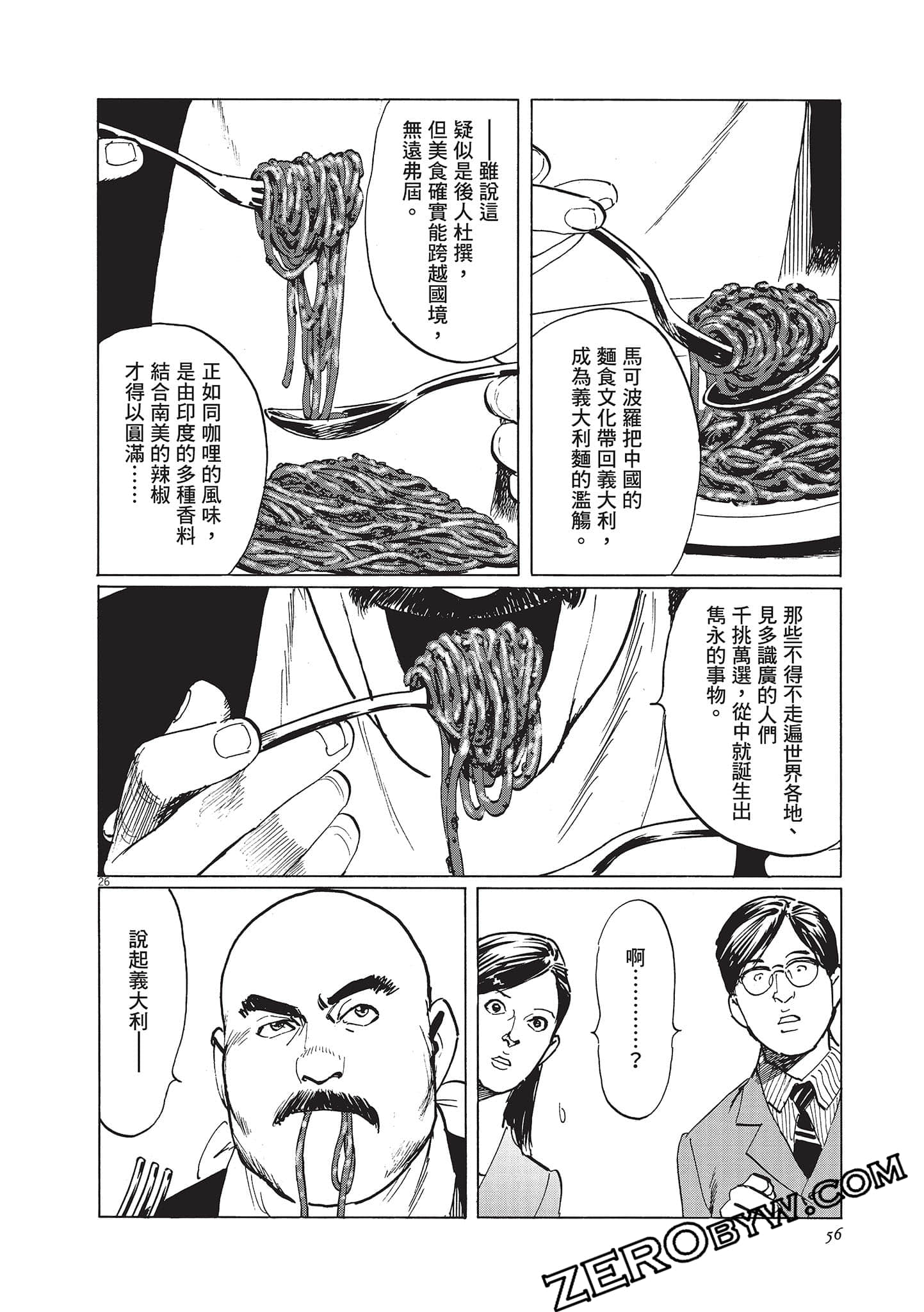 Page 56