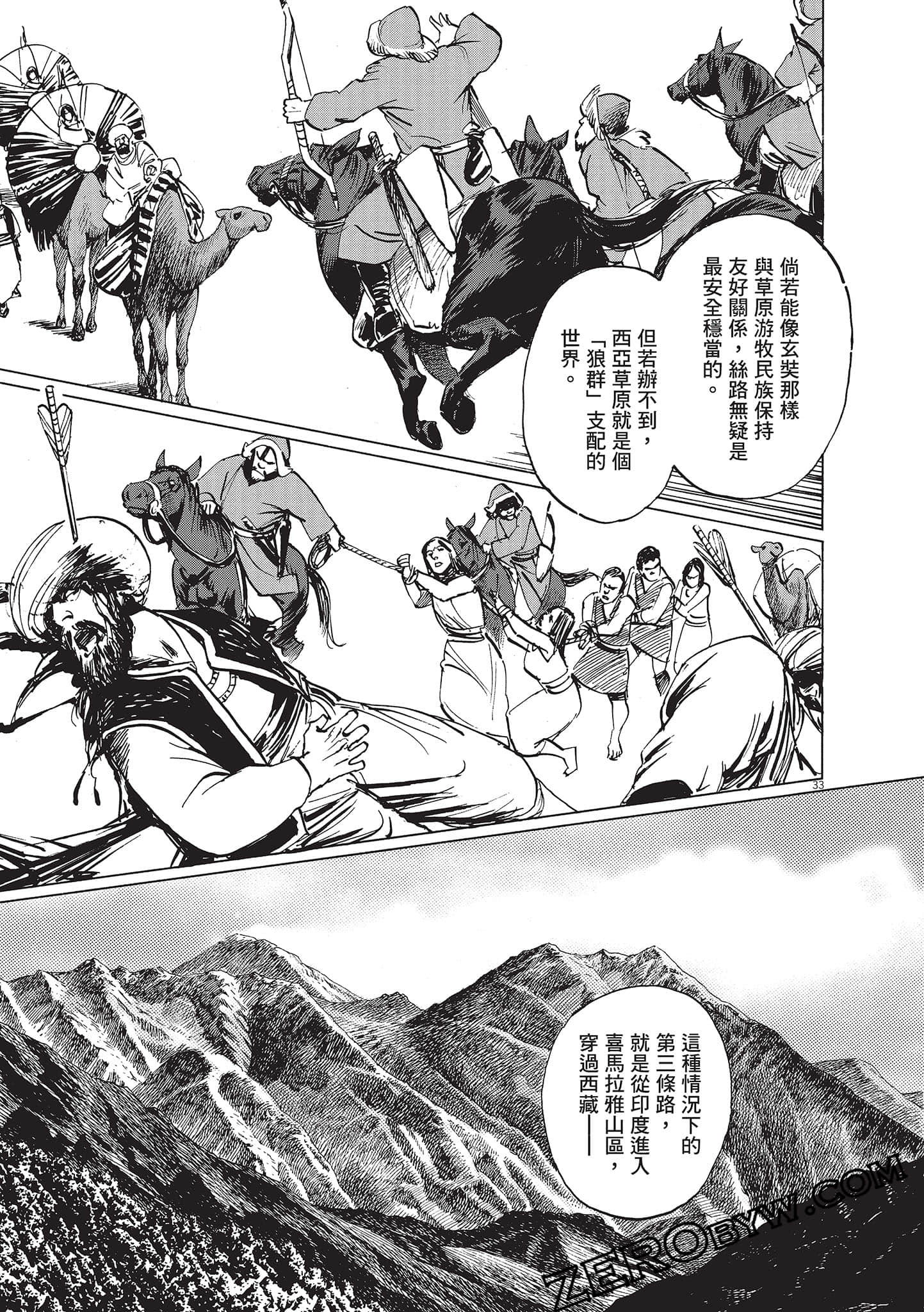 Page 63