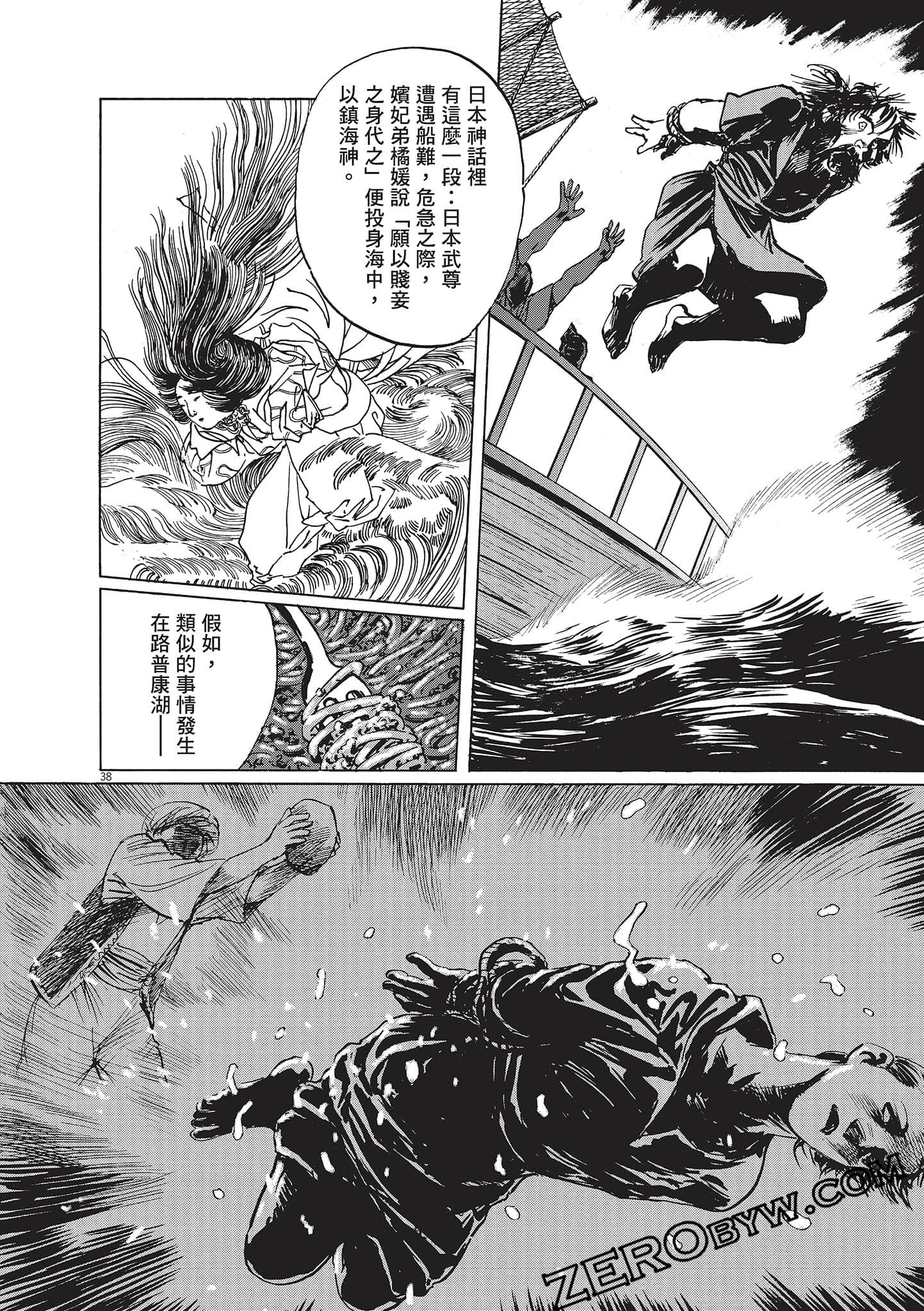 Page 68