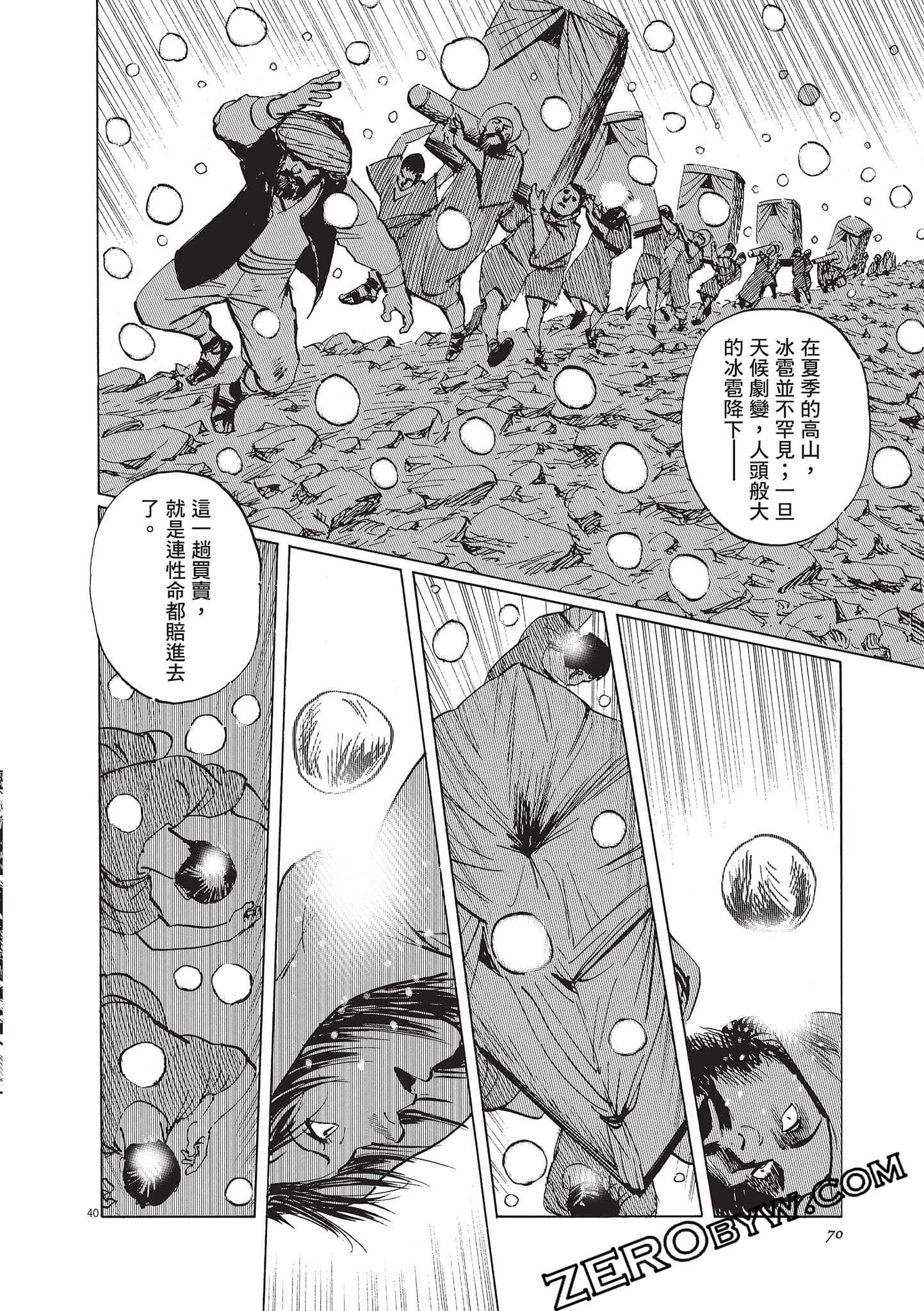 Page 70