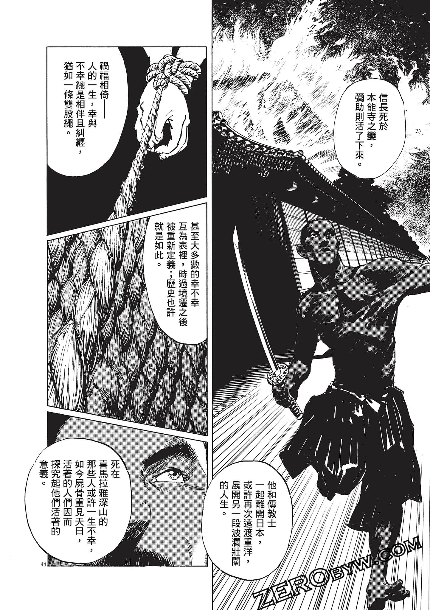 Page 74