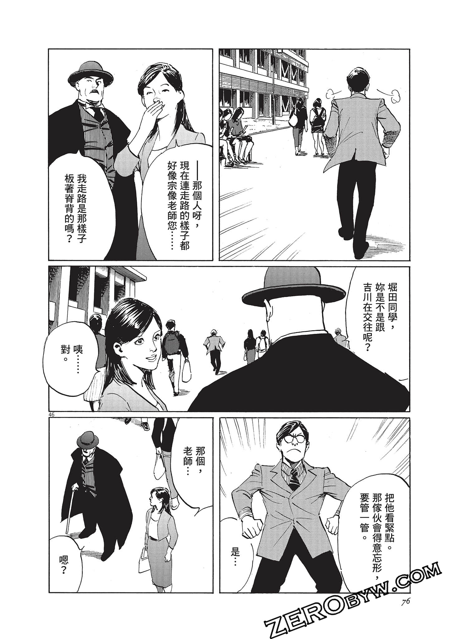 Page 76