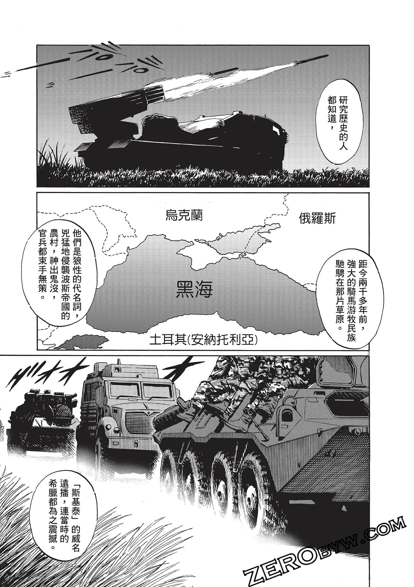 Page 83