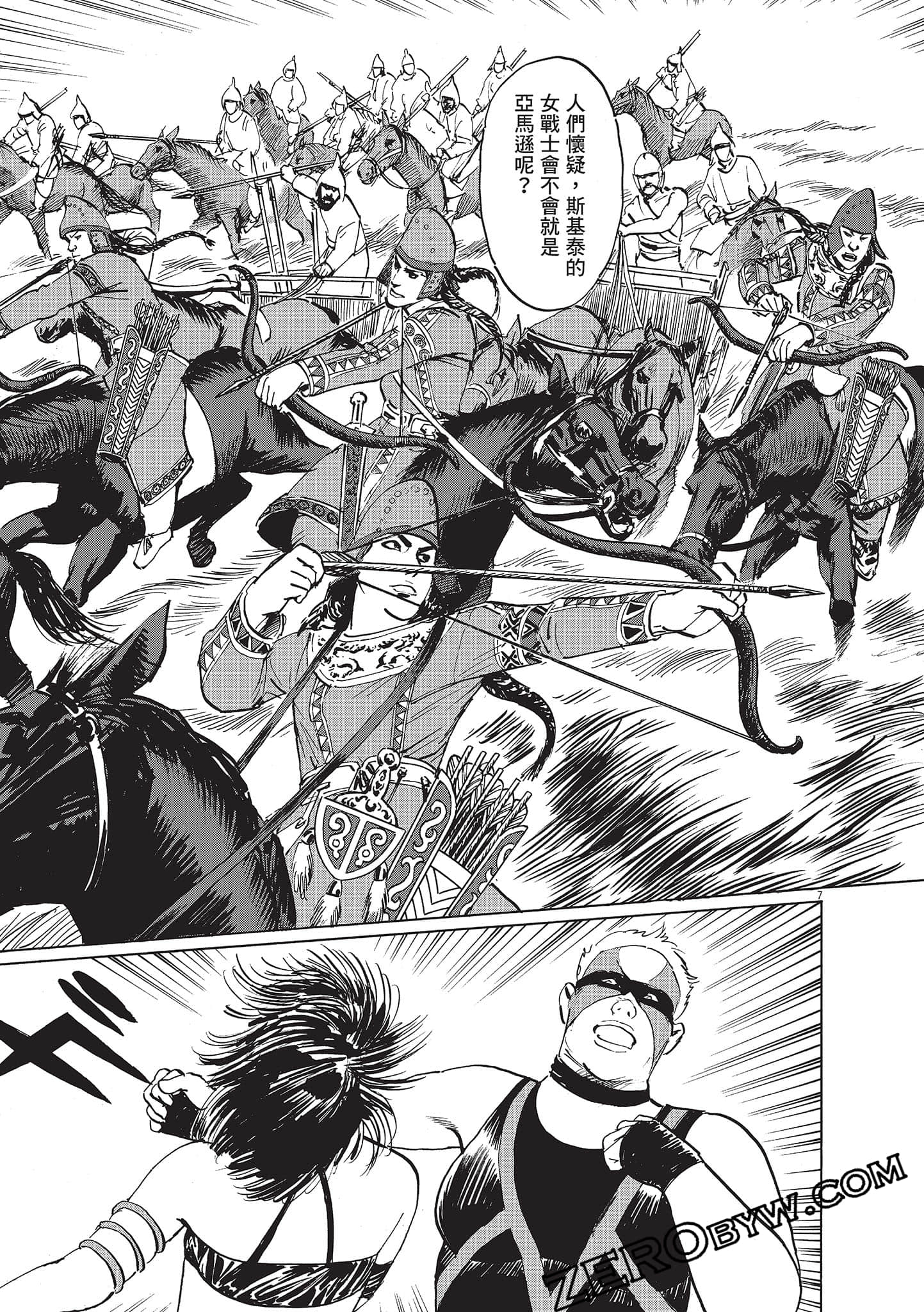 Page 87