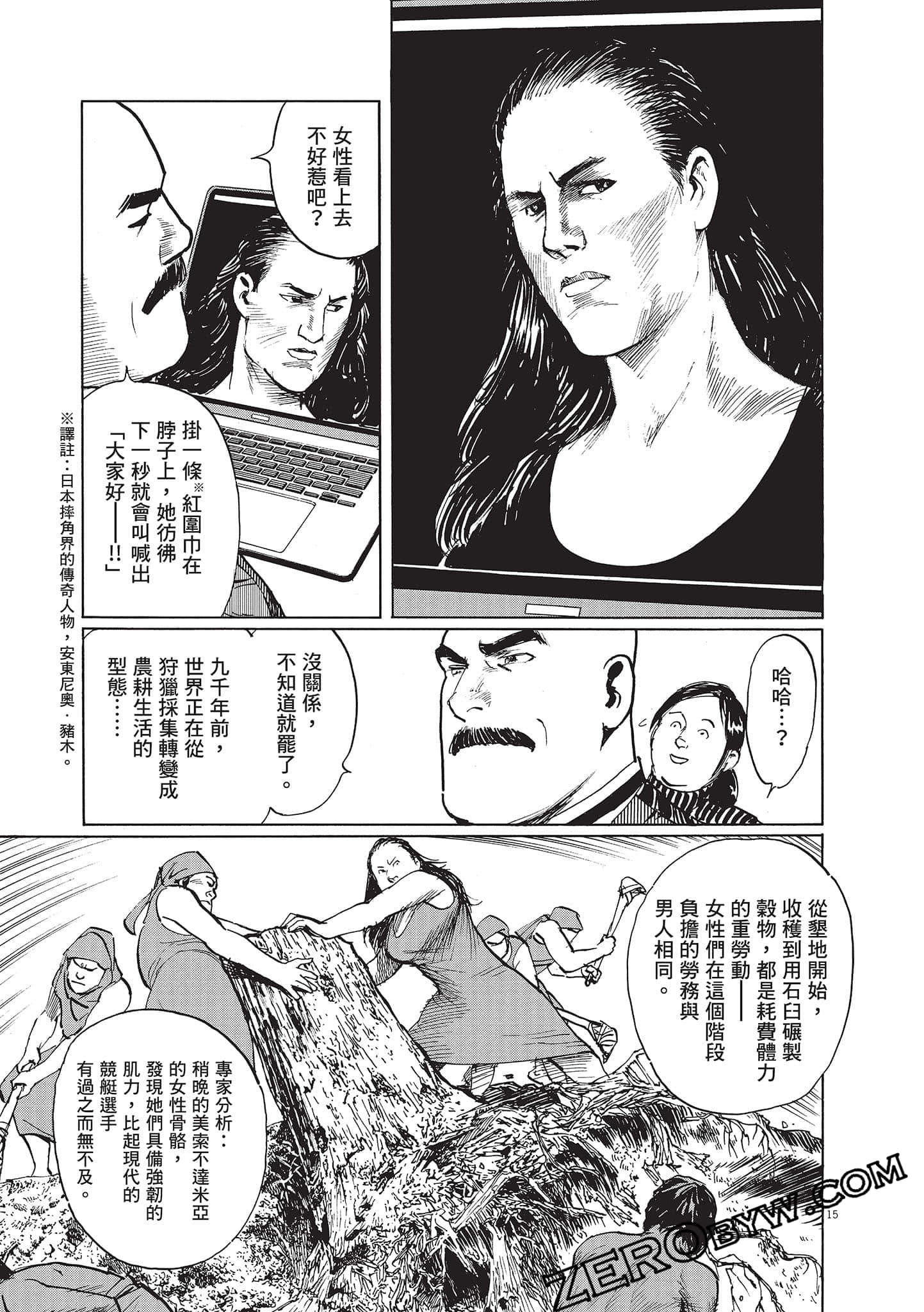 Page 95