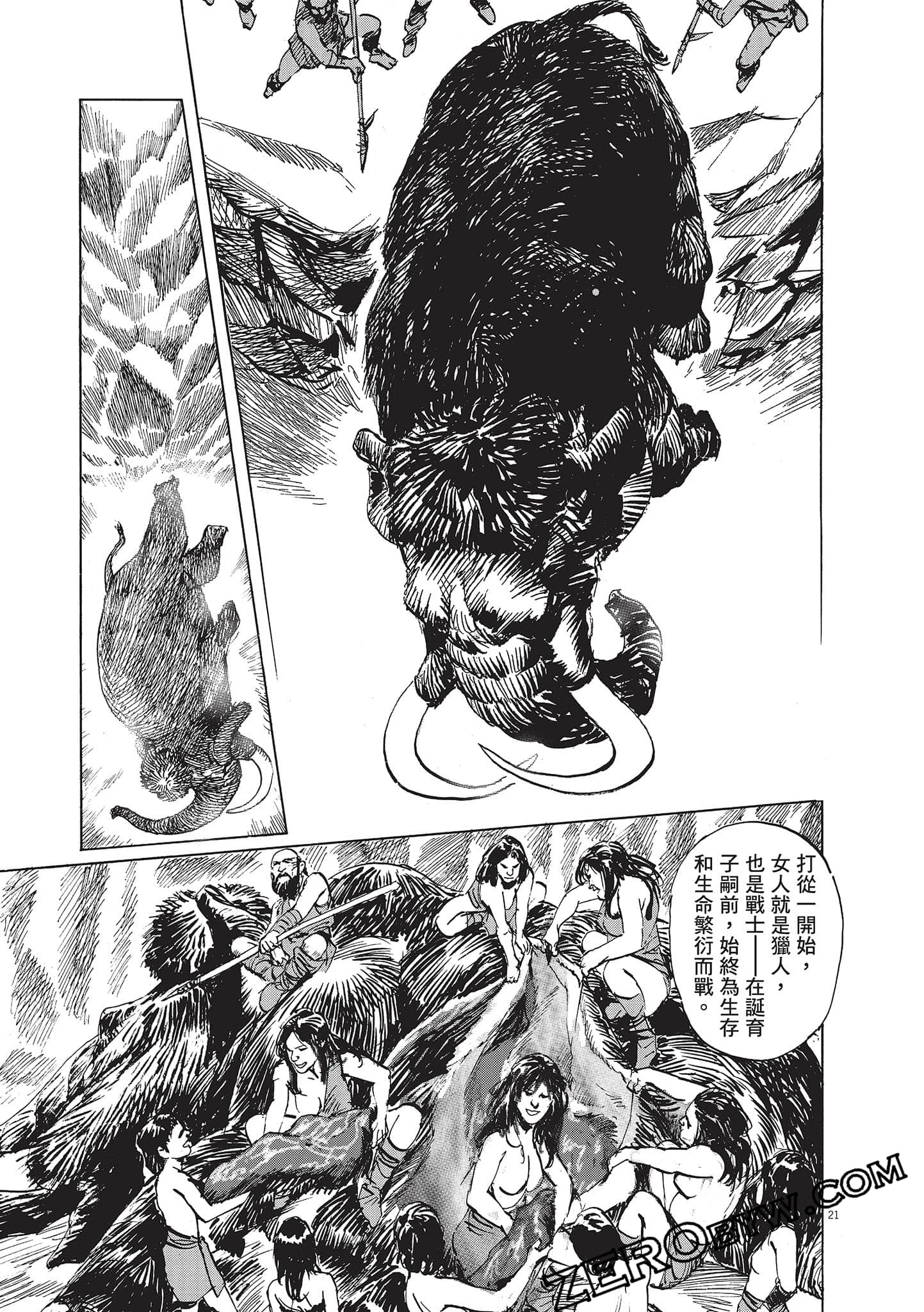 Page 101