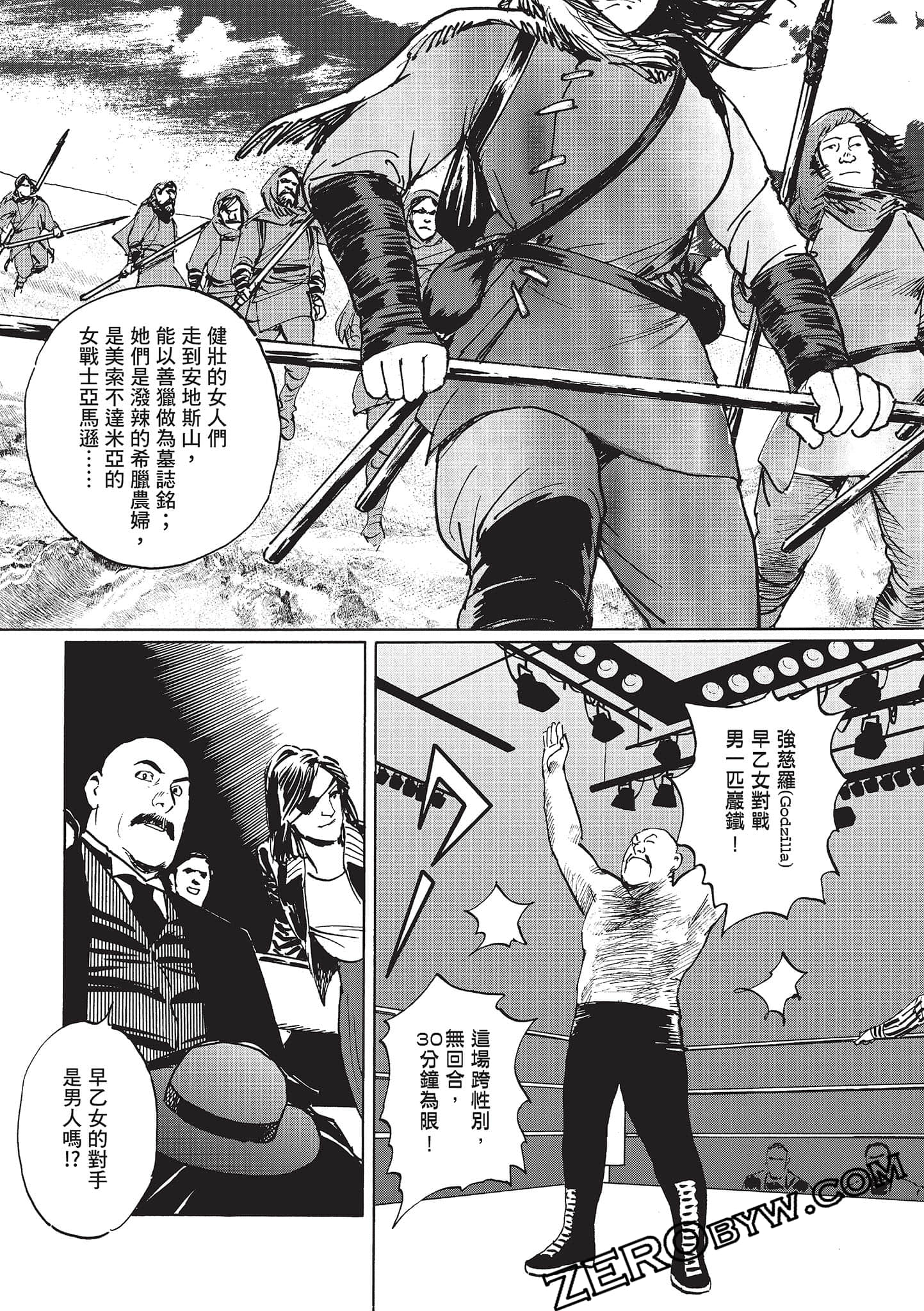 Page 103