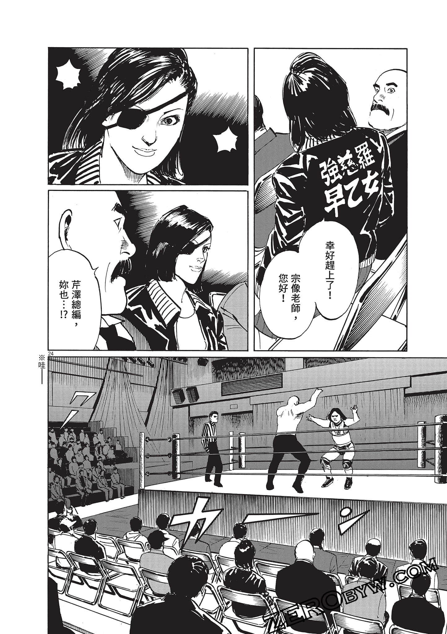 Page 104