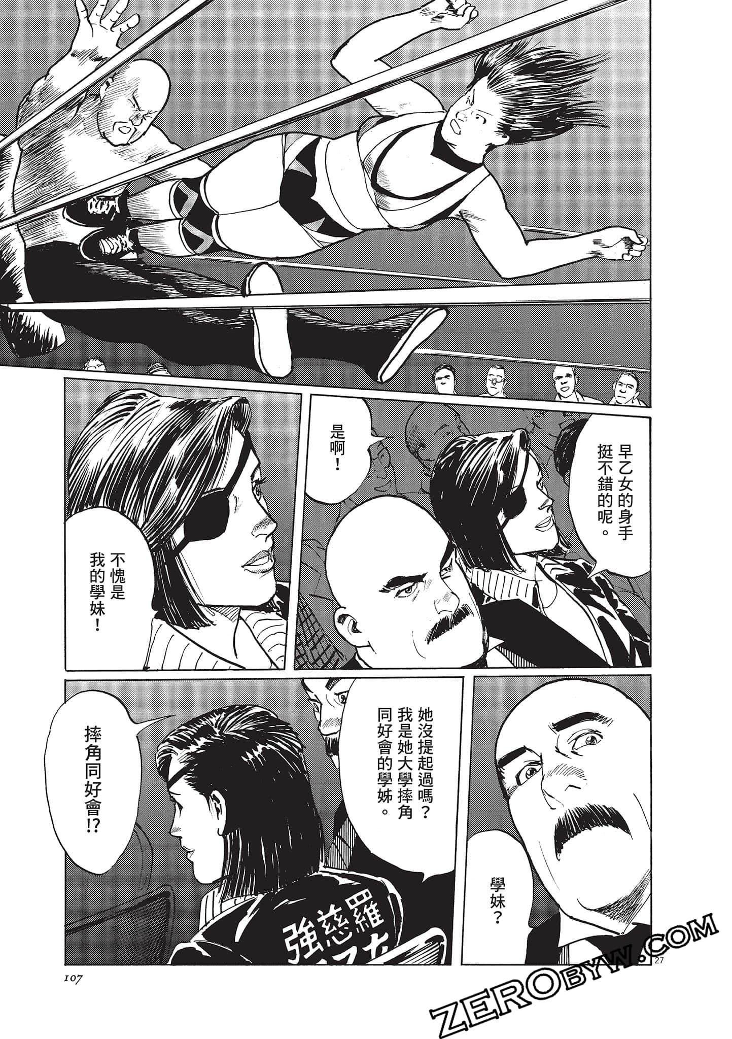 Page 107