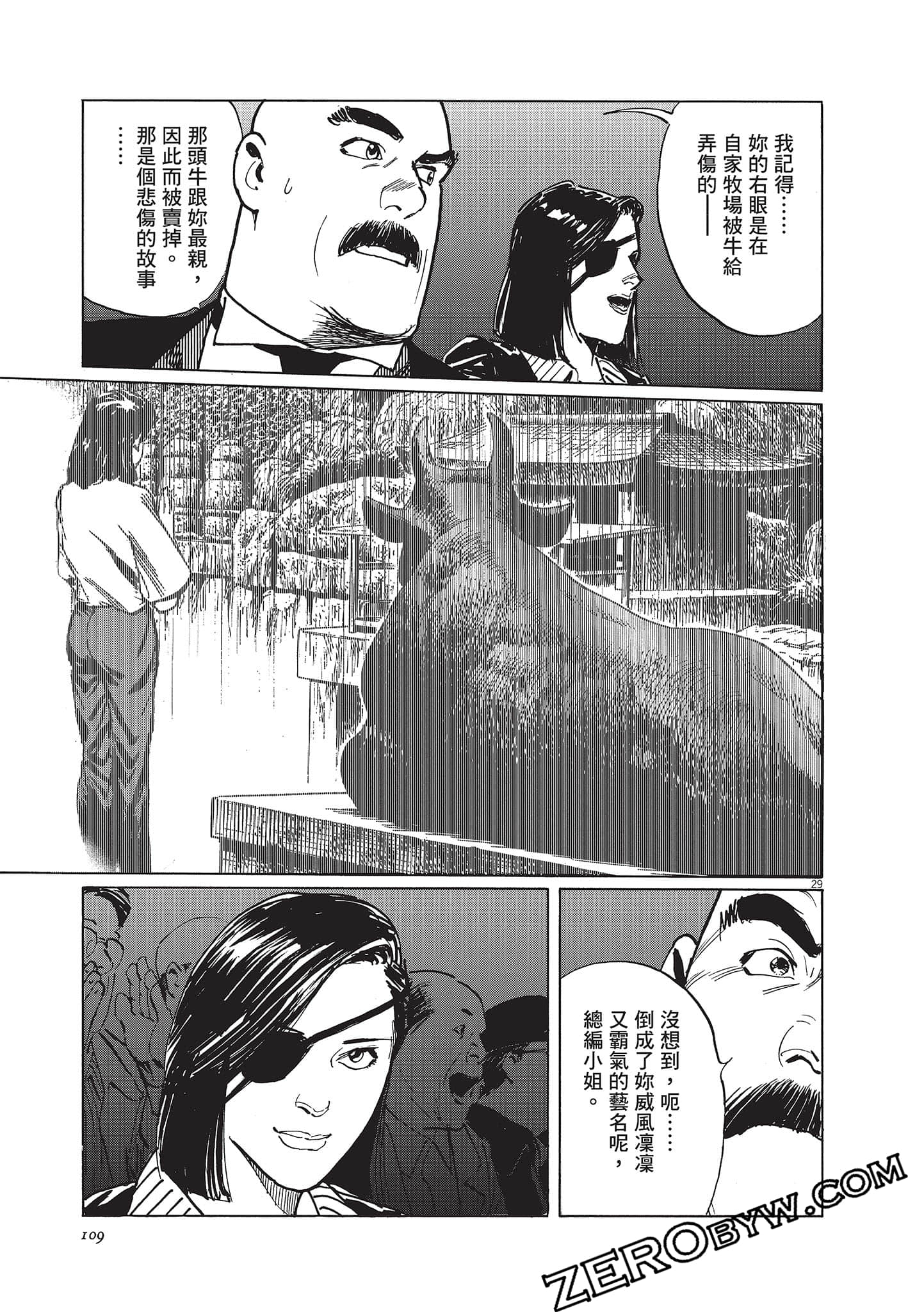 Page 109