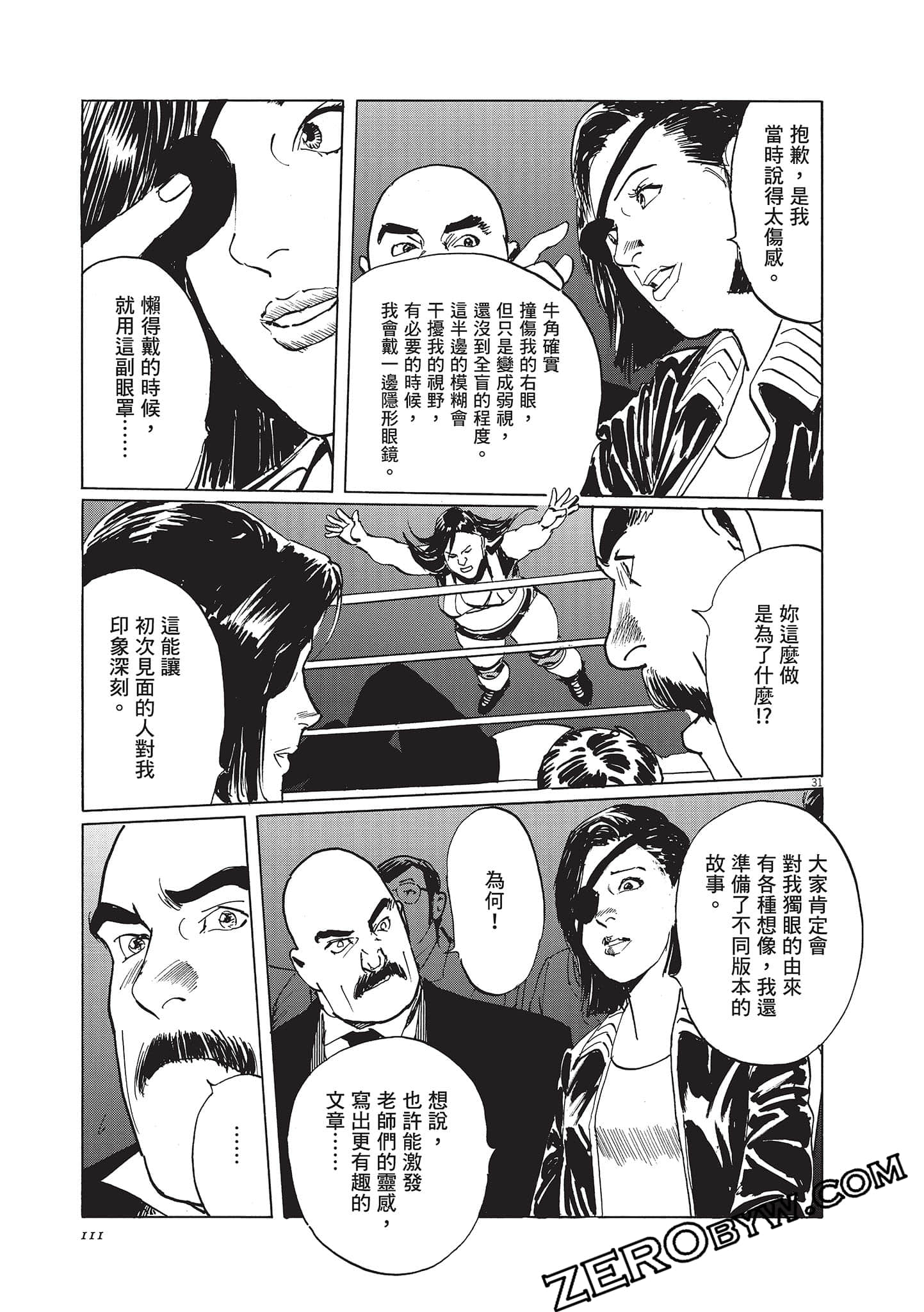 Page 111