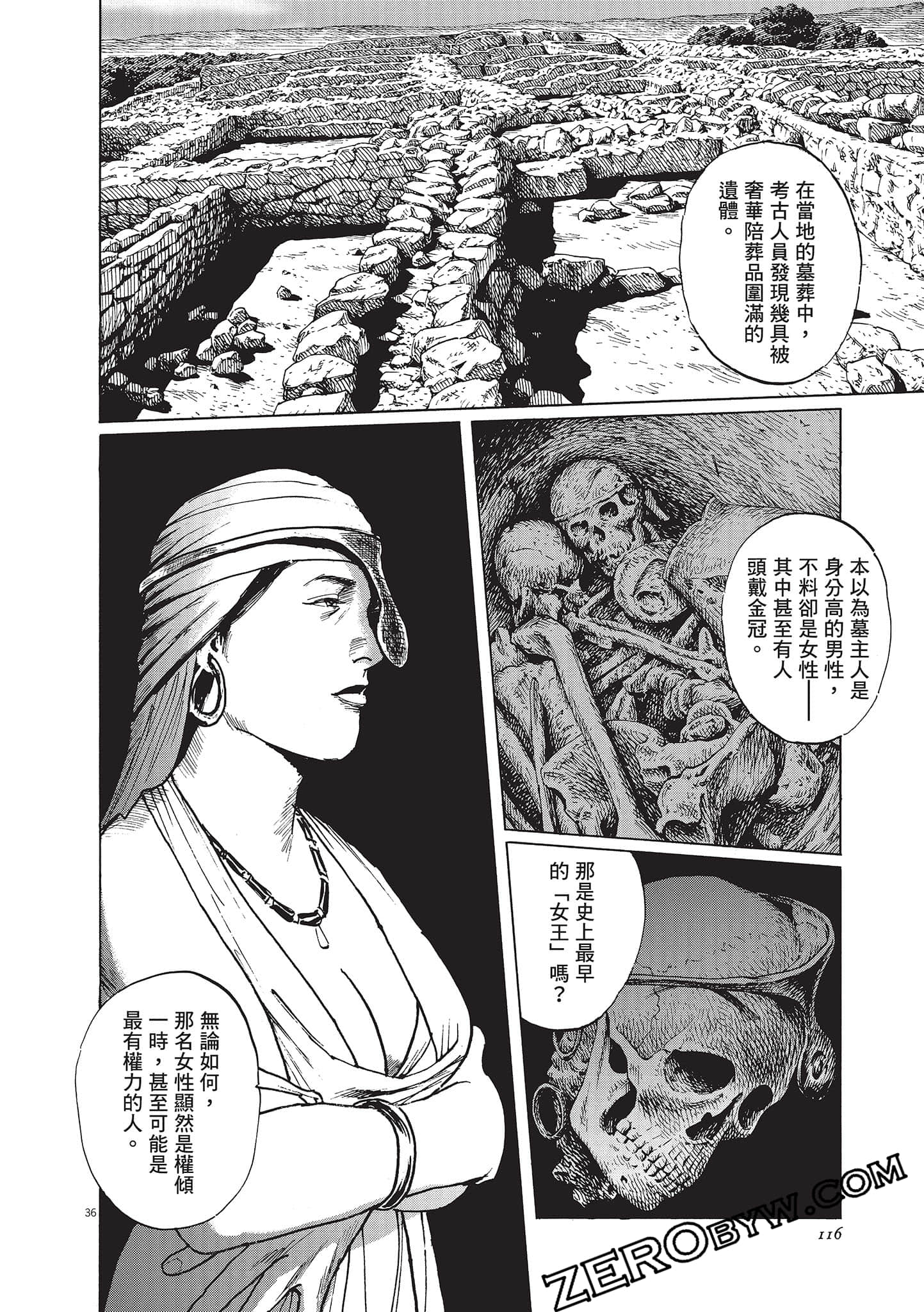 Page 116