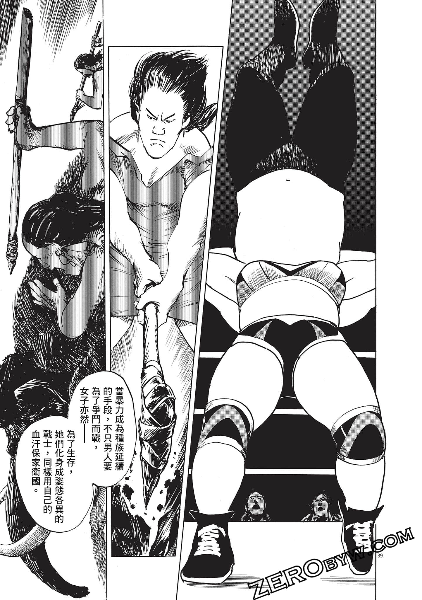 Page 119