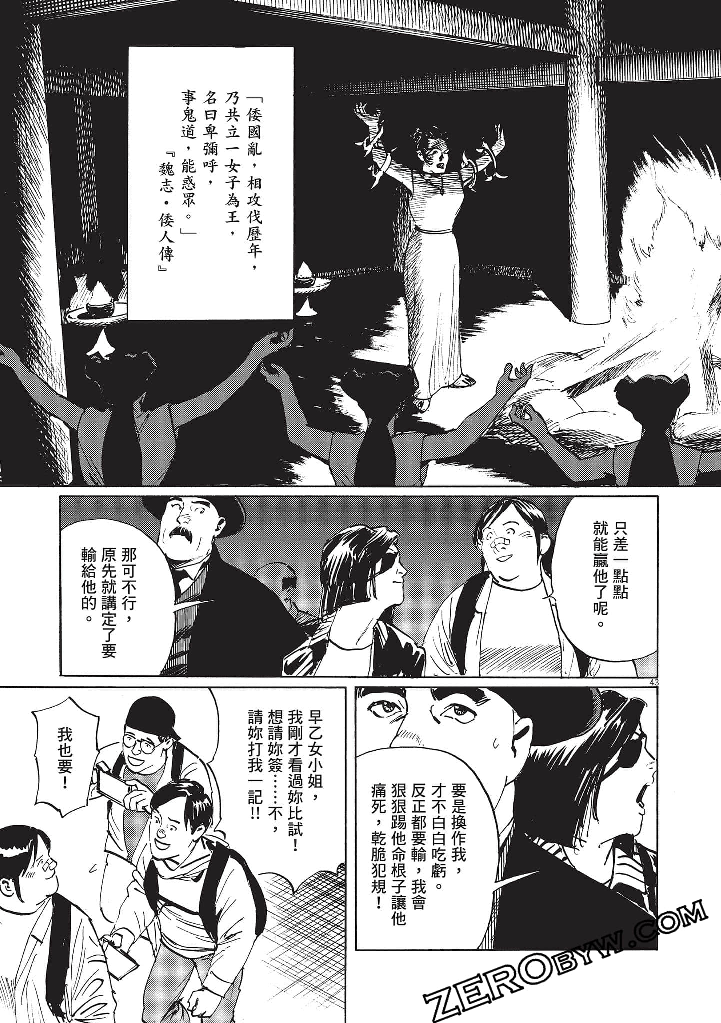 Page 123