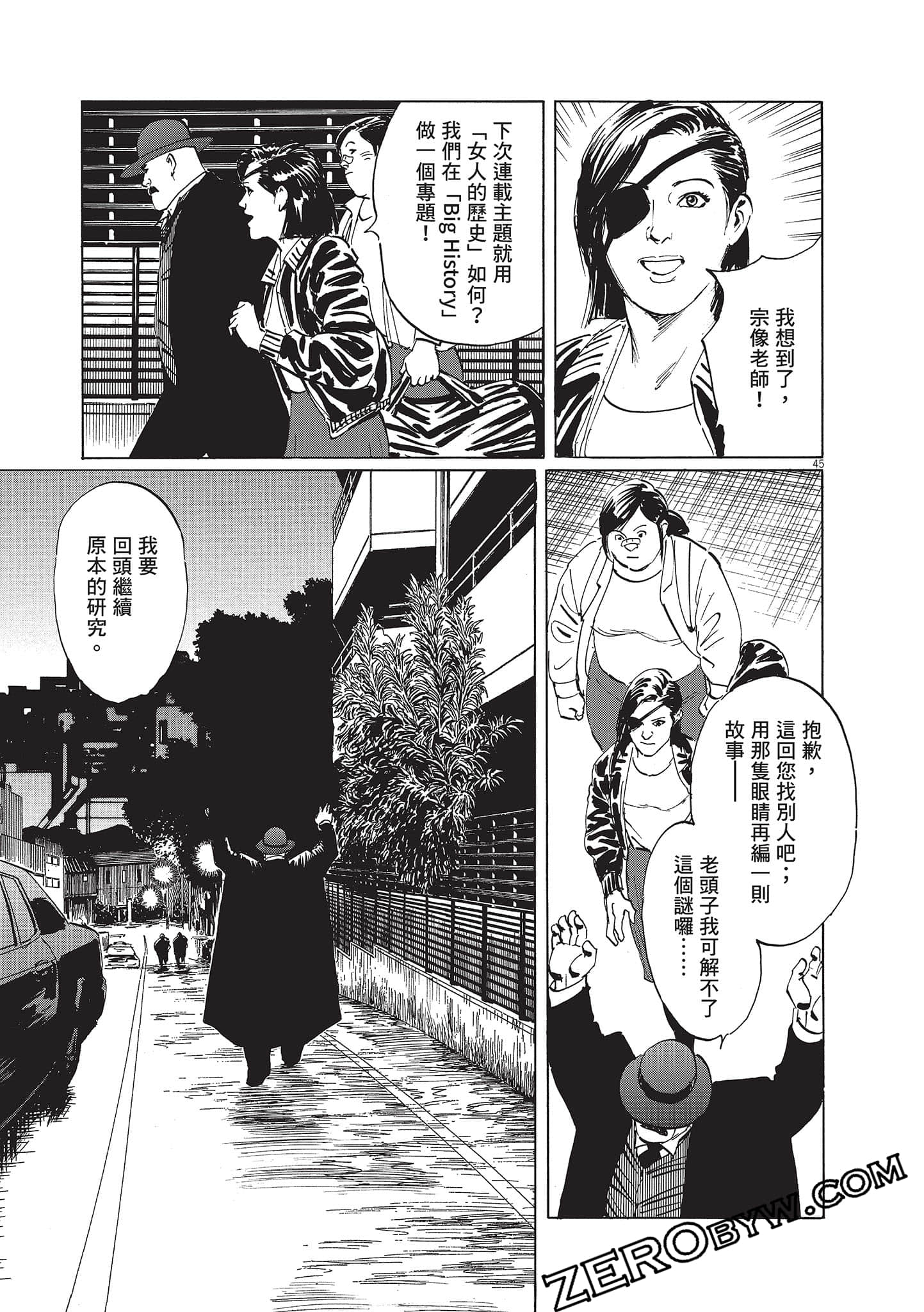Page 125
