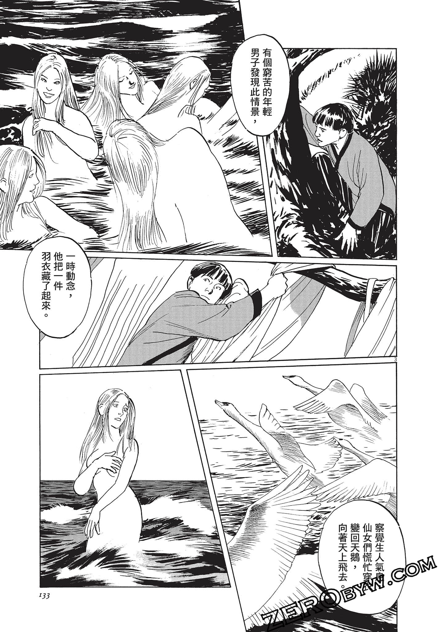 Page 133