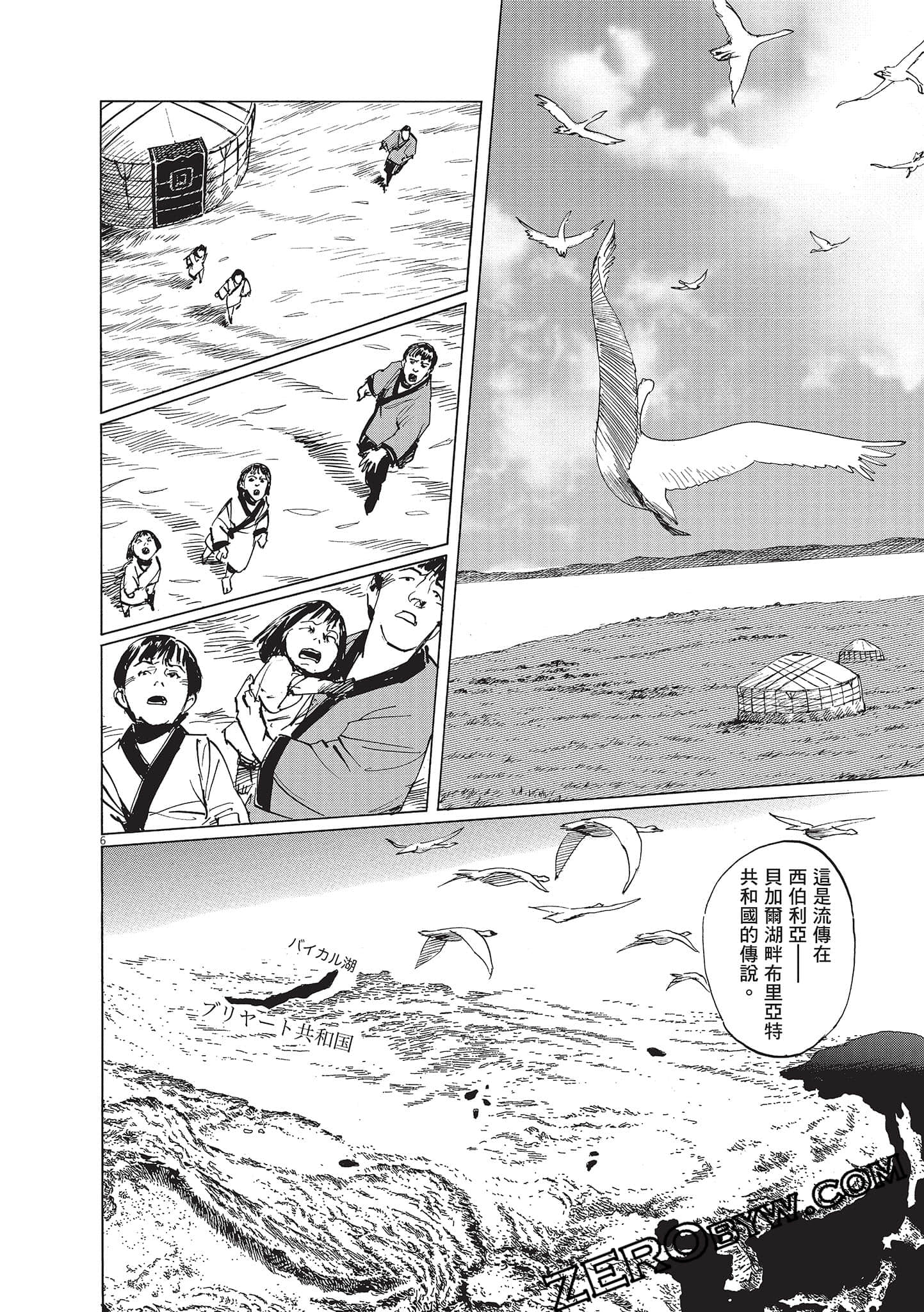 Page 136