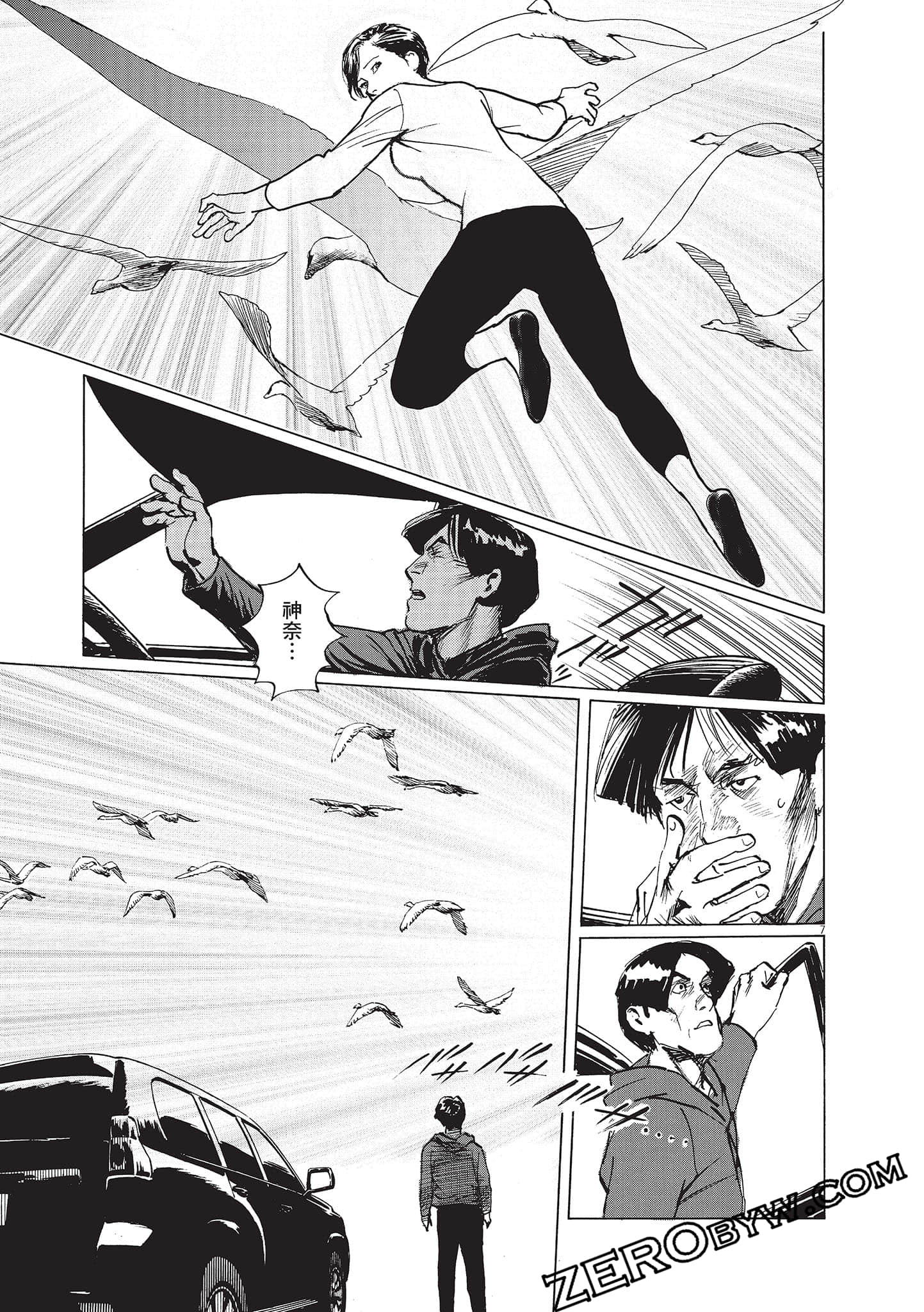 Page 137