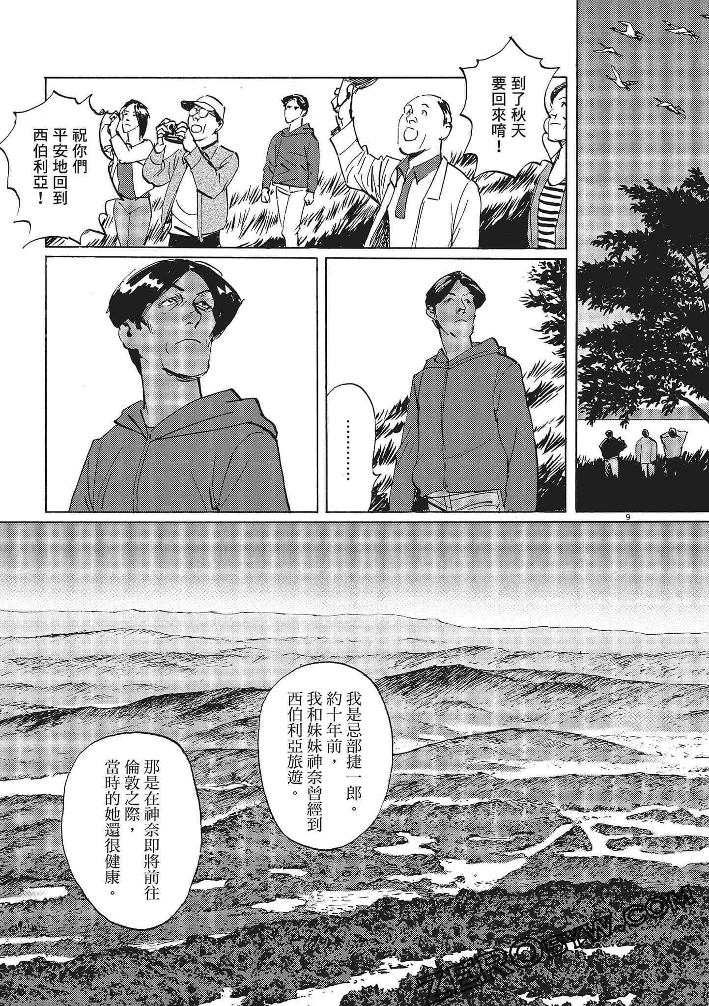 Page 139