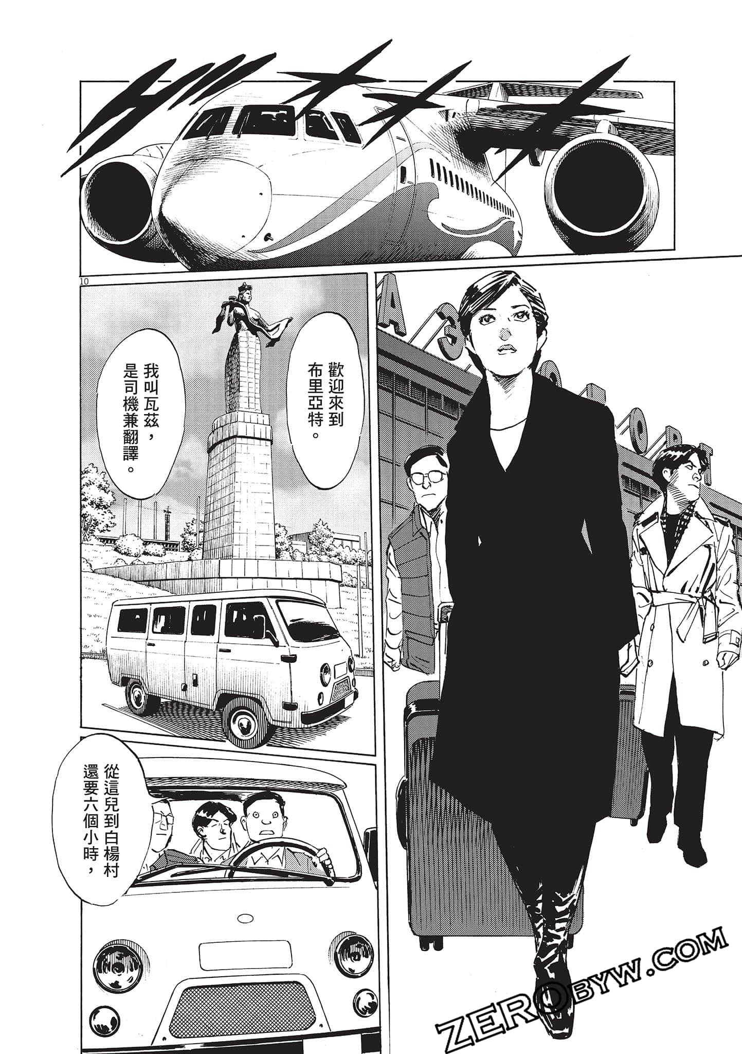 Page 140