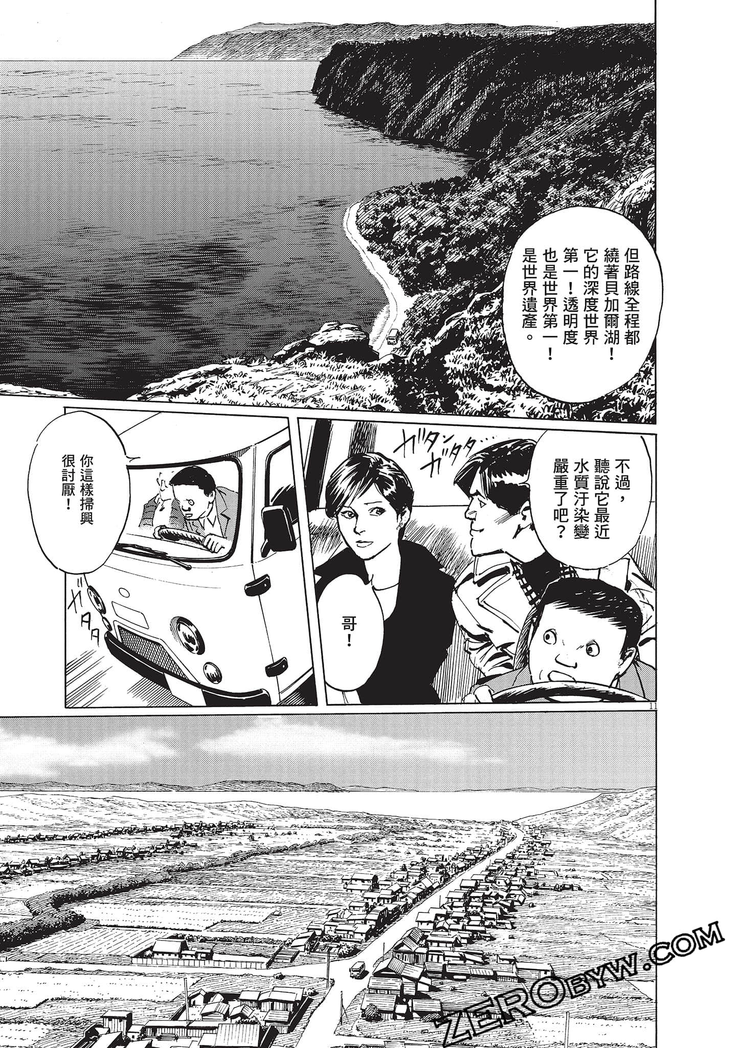 Page 141