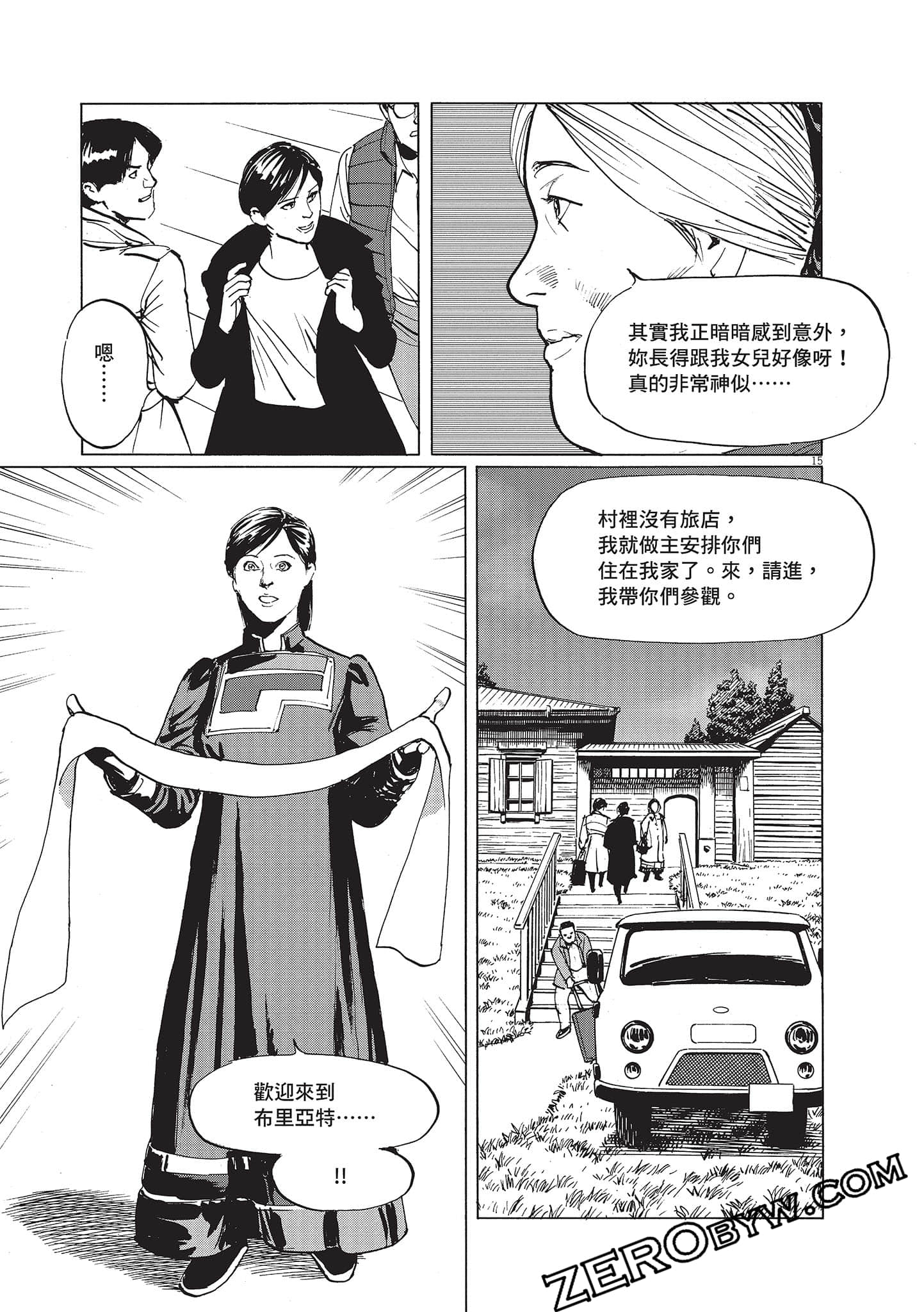Page 145