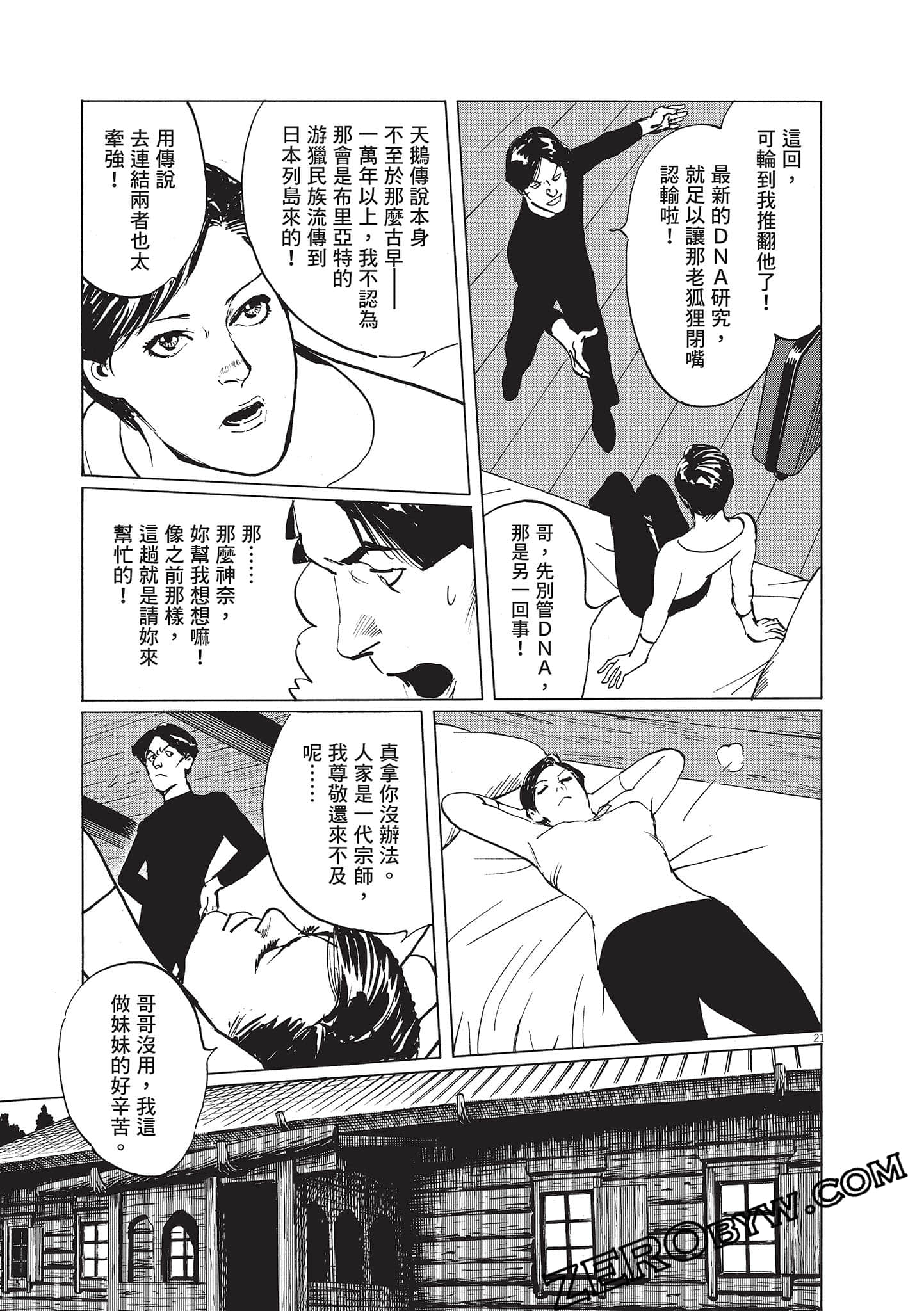 Page 151