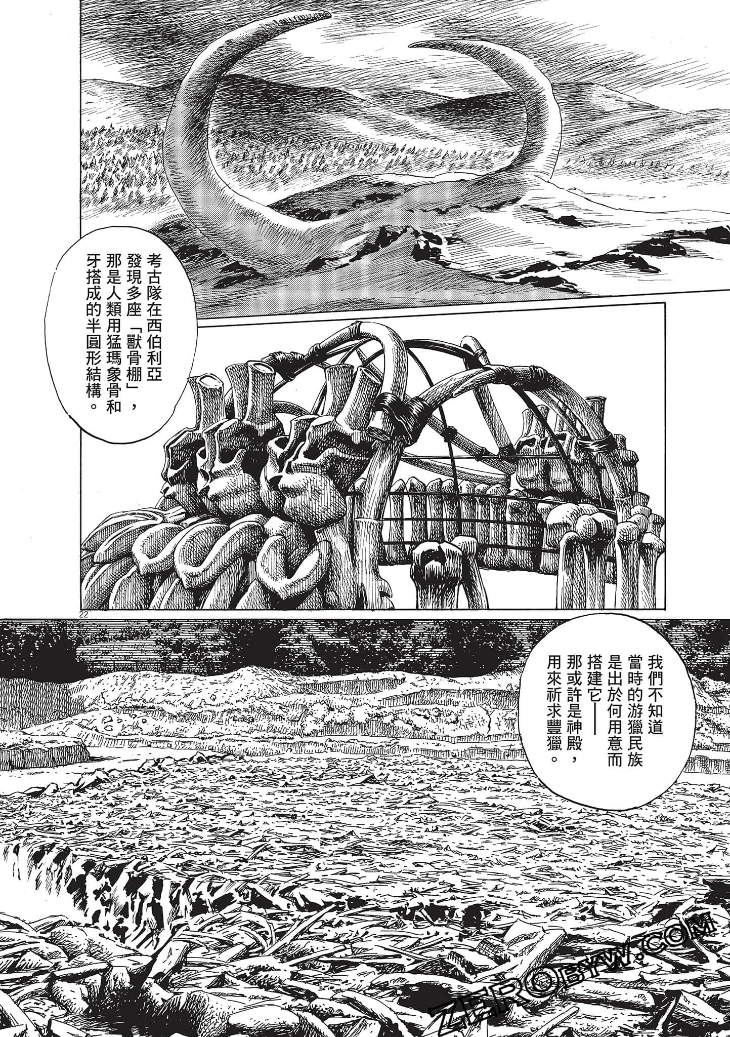 Page 152
