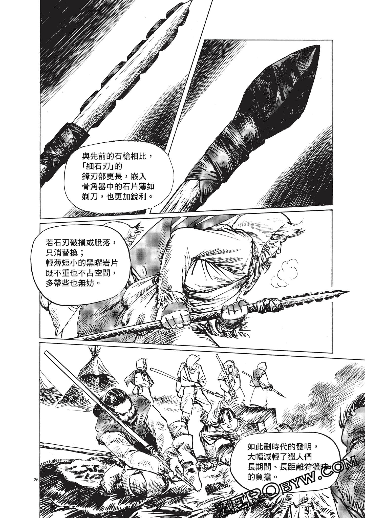 Page 156