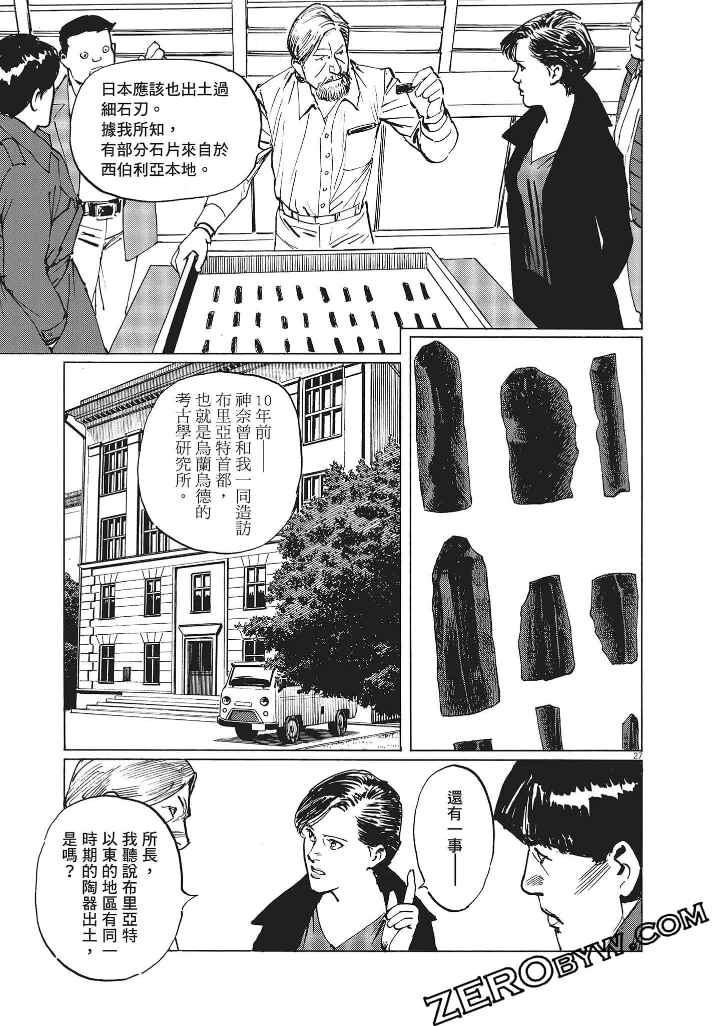 Page 157