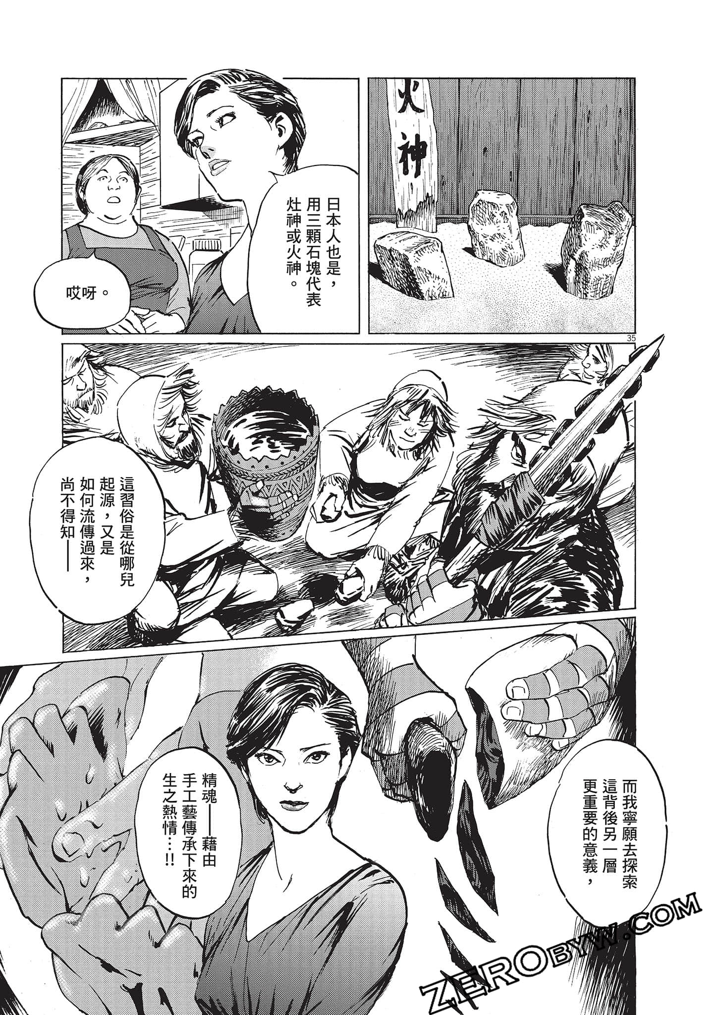 Page 165