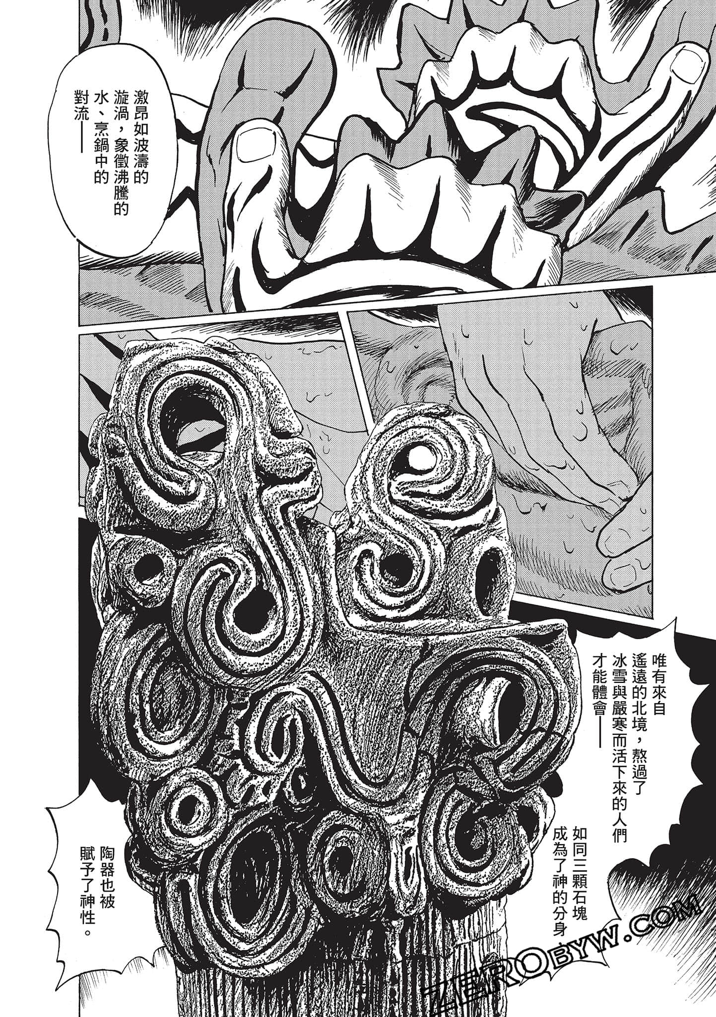 Page 166