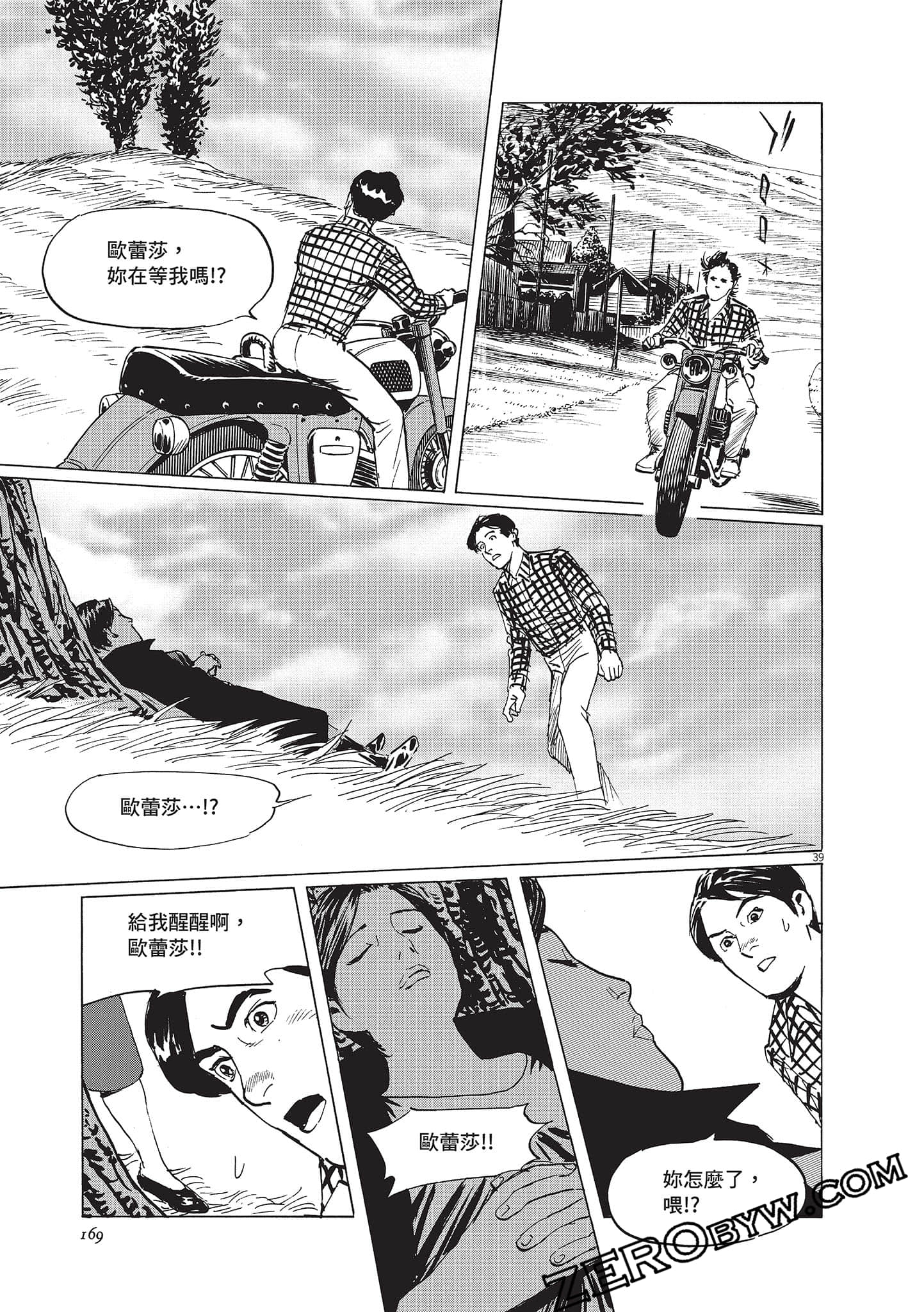 Page 169