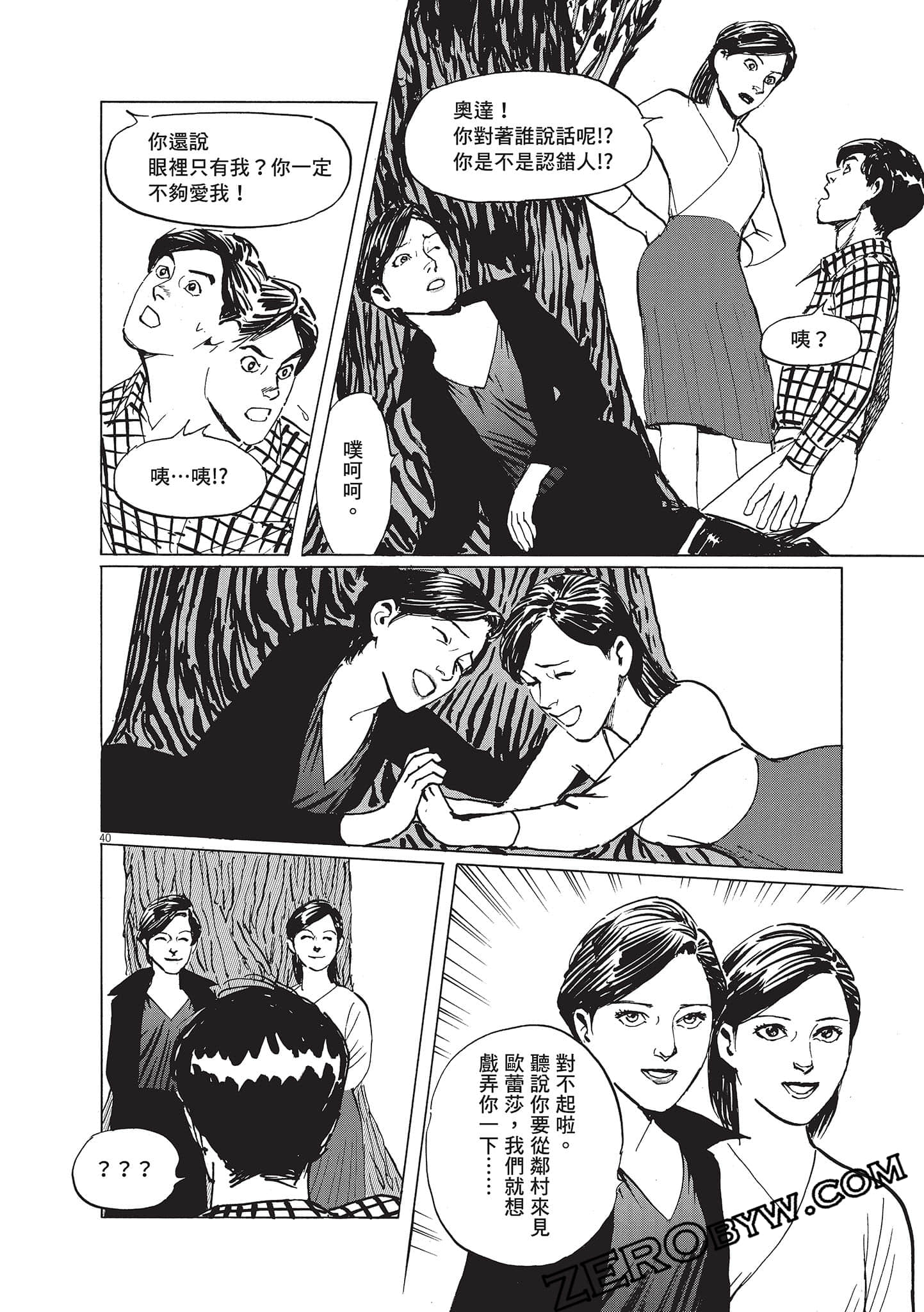 Page 170