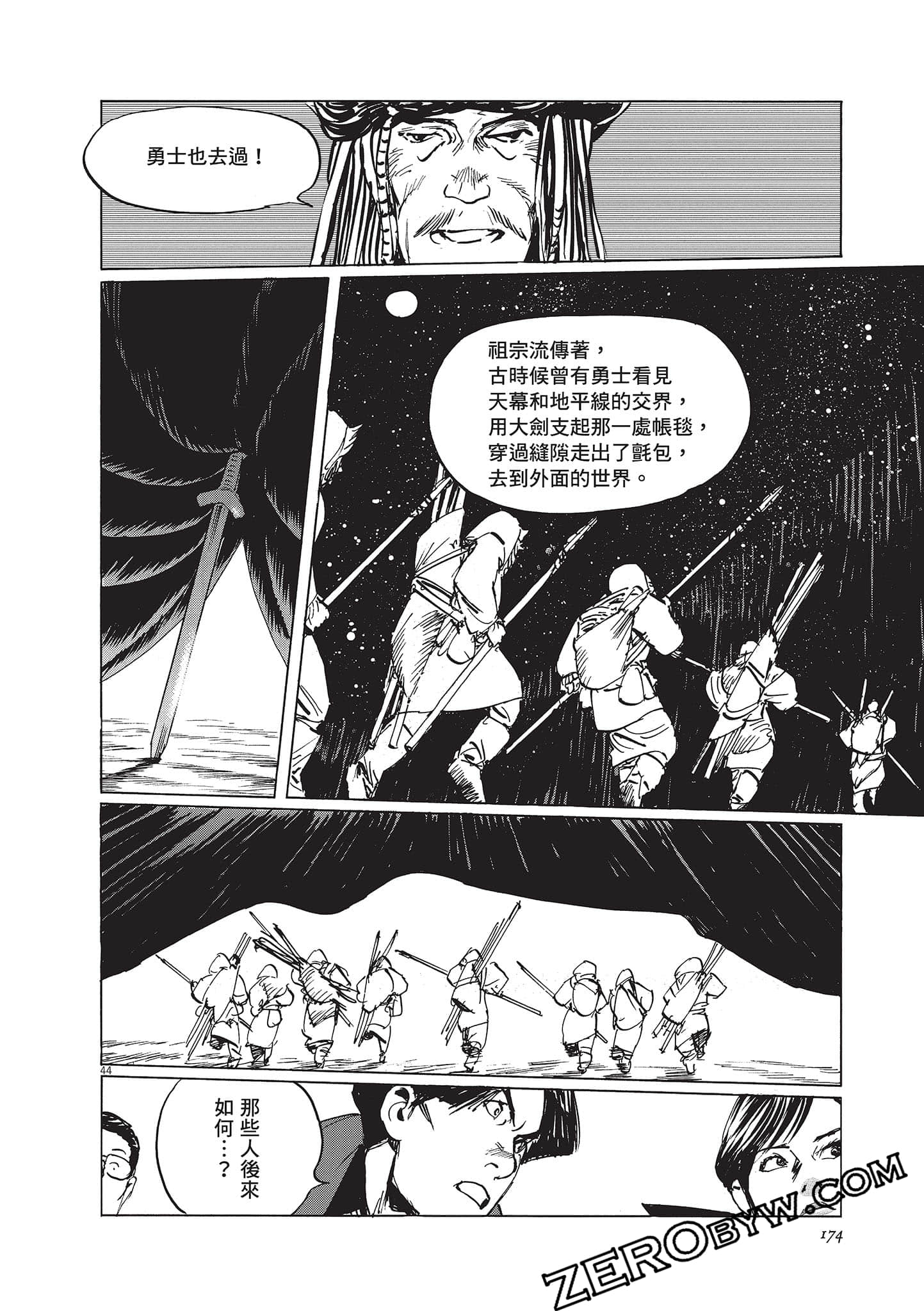 Page 174