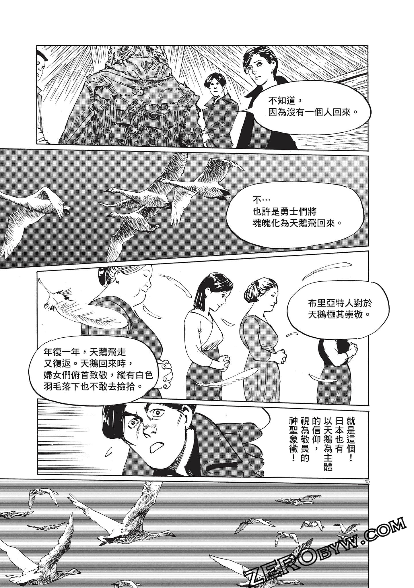 Page 175
