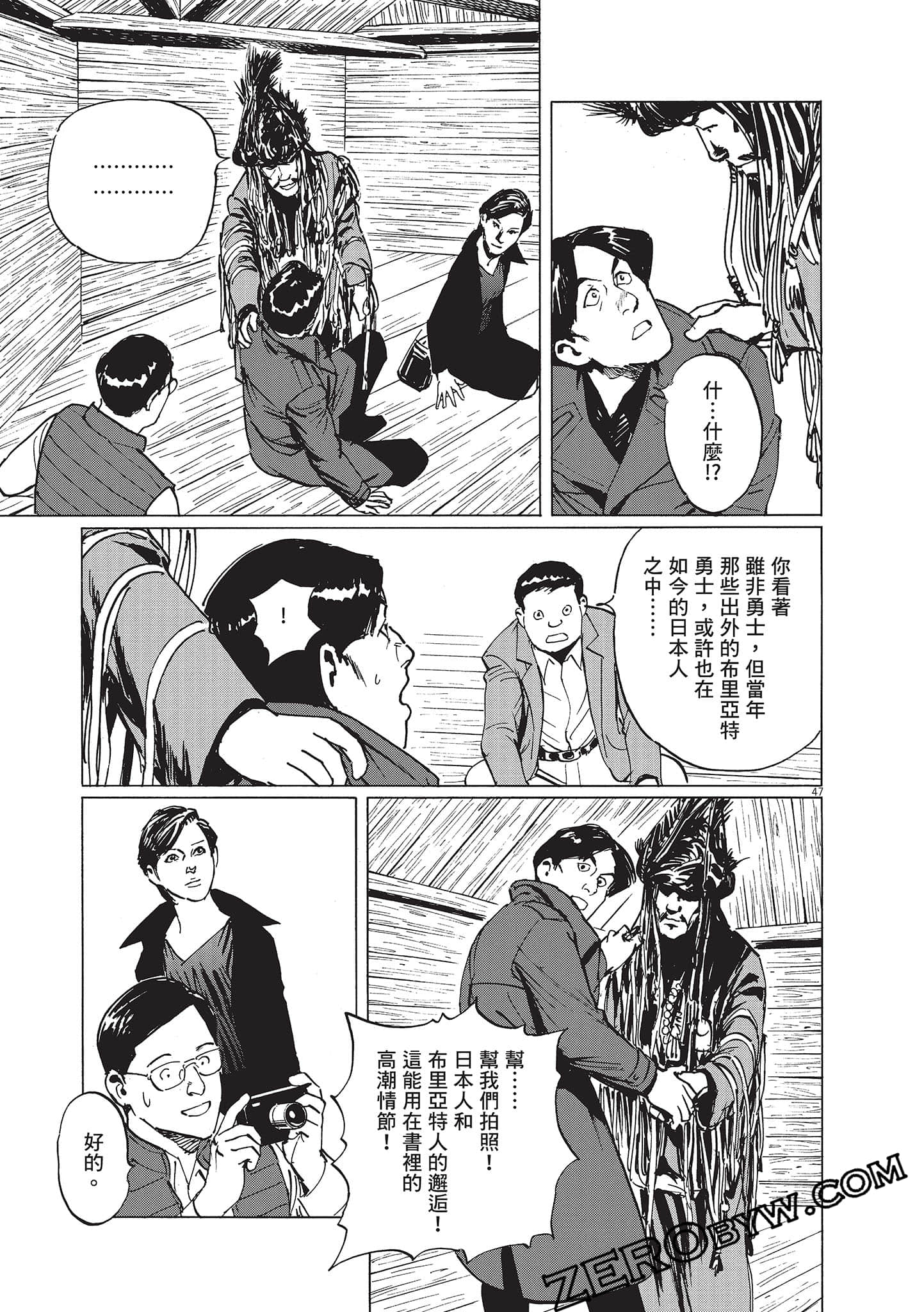 Page 177