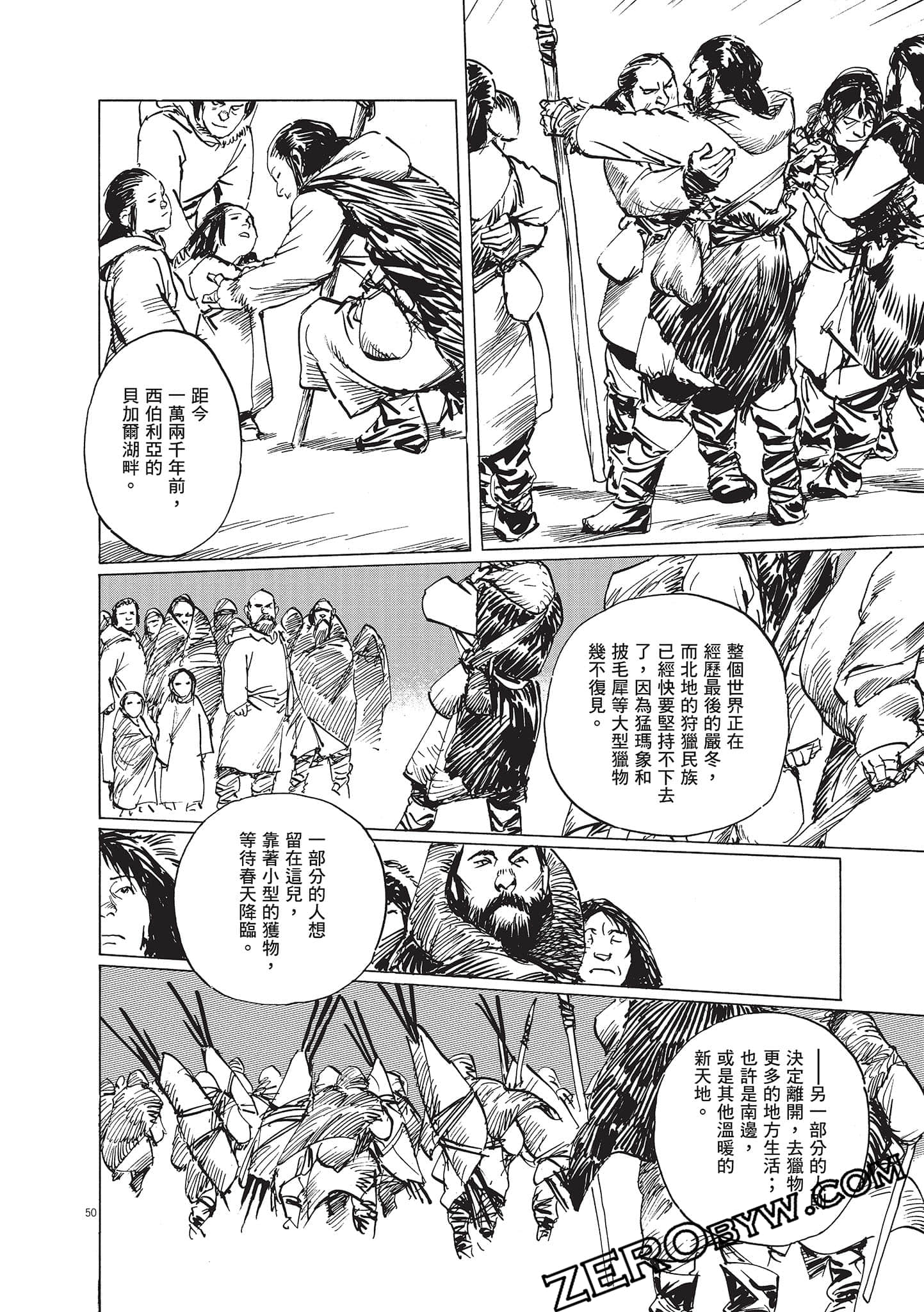 Page 180