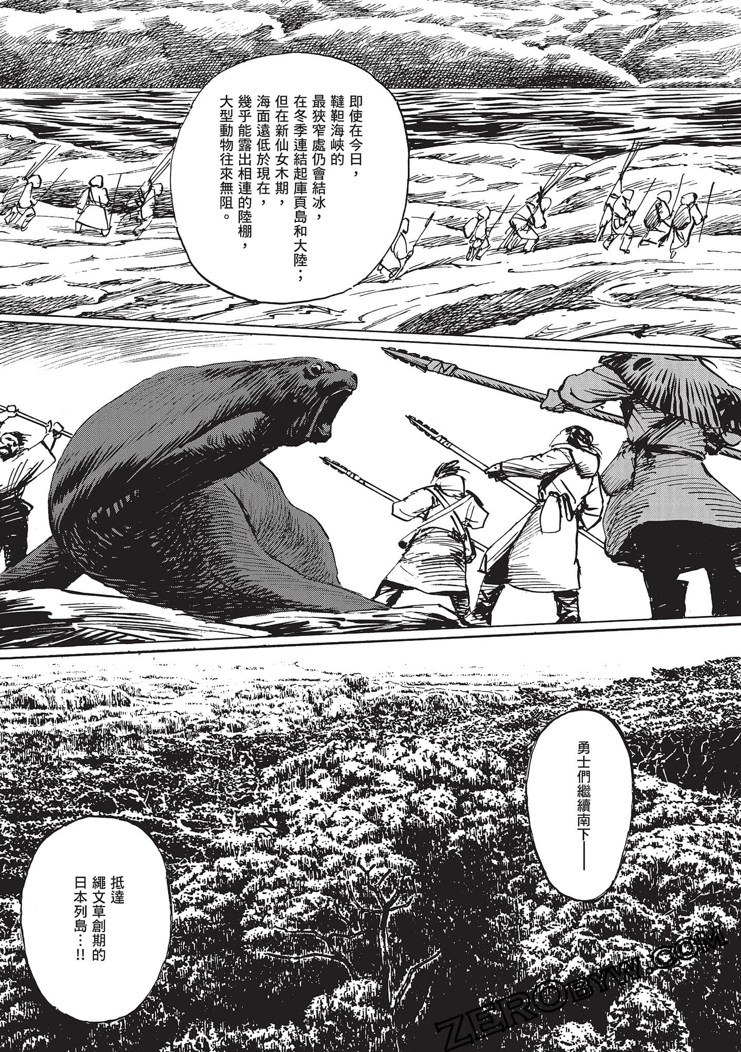 Page 187