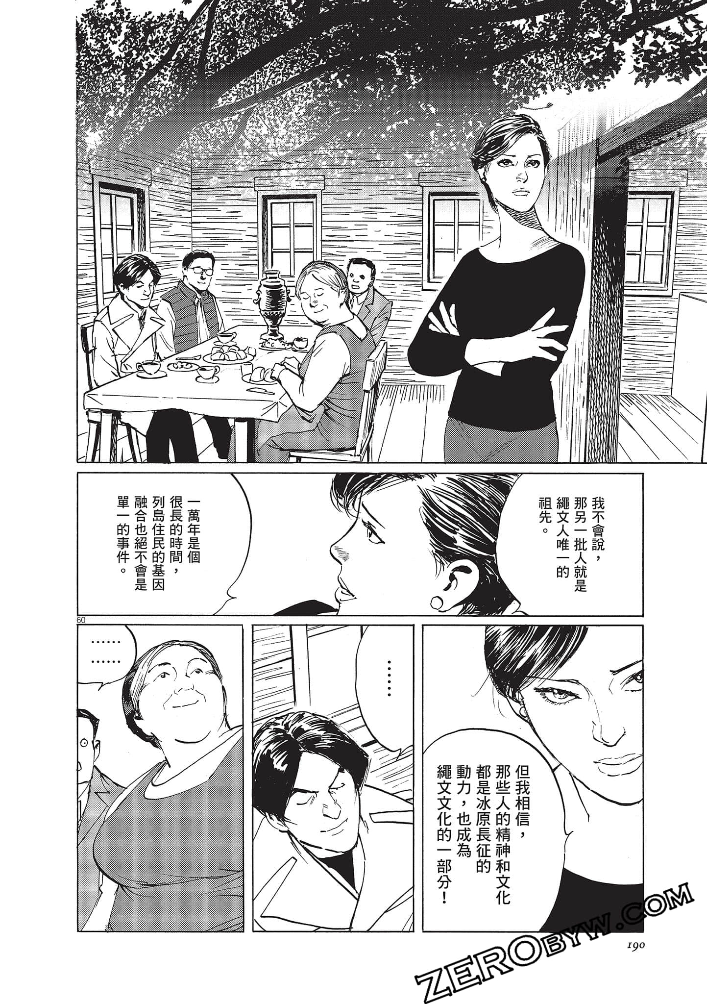Page 190