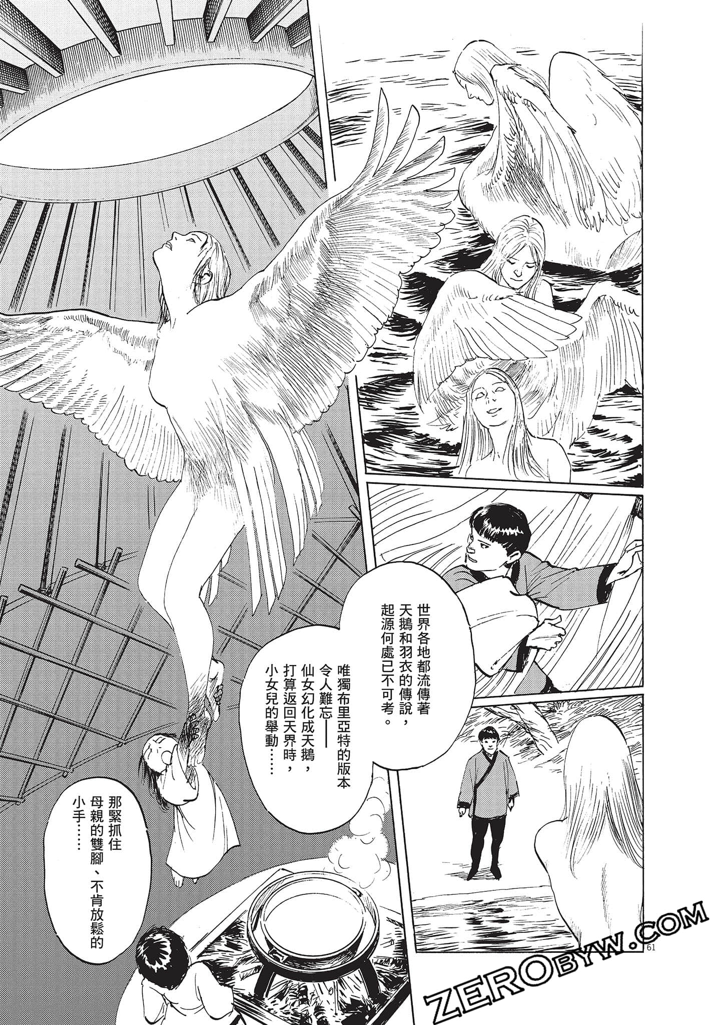 Page 191