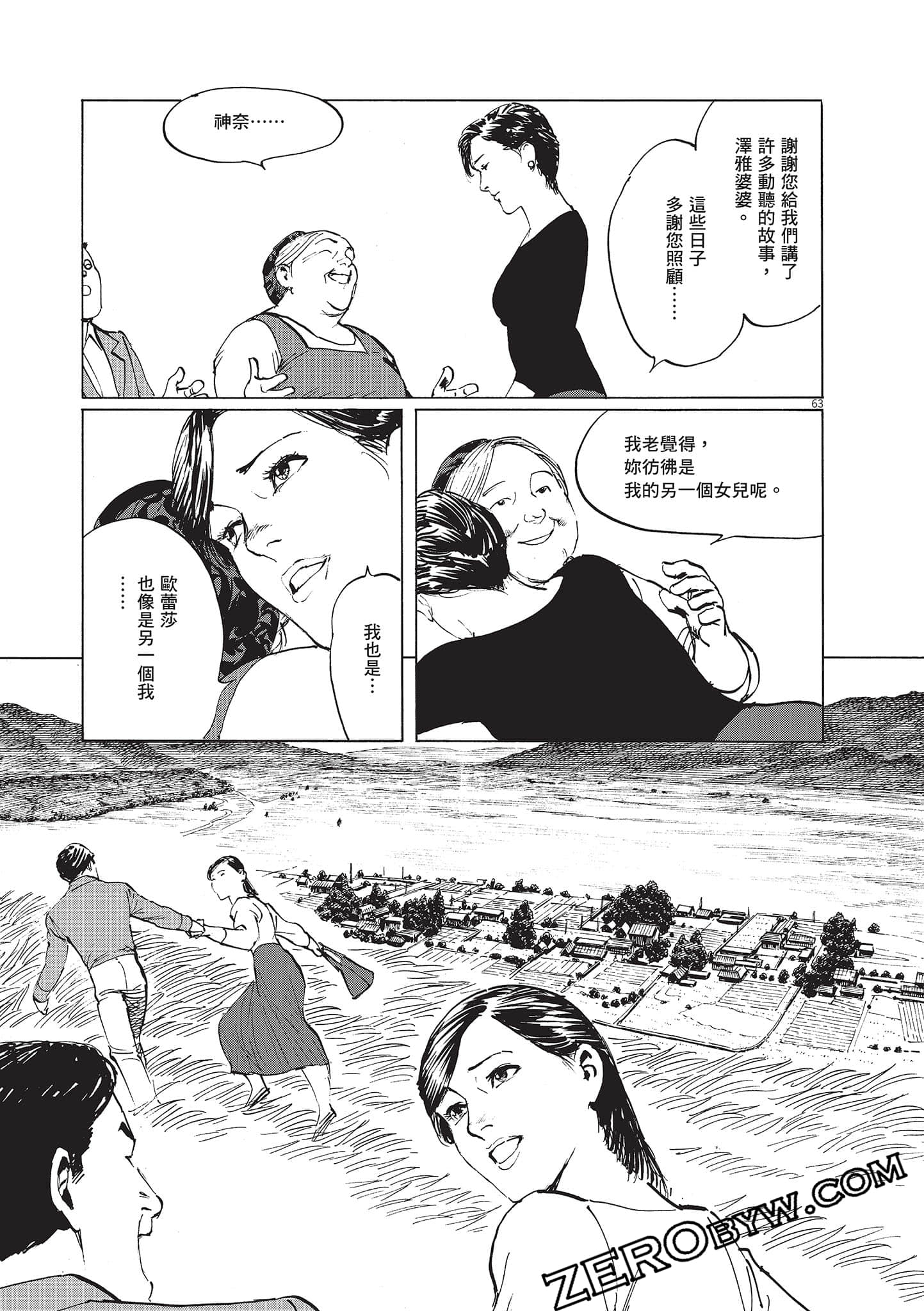 Page 193