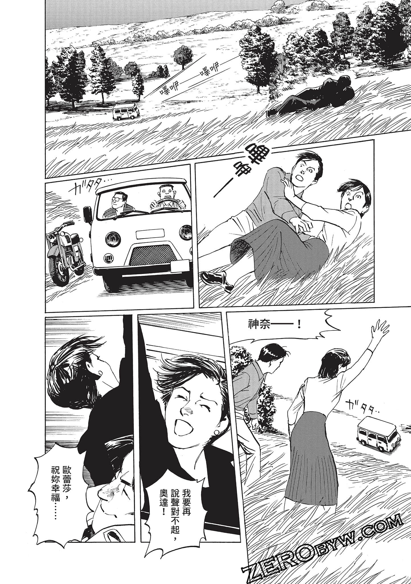 Page 194